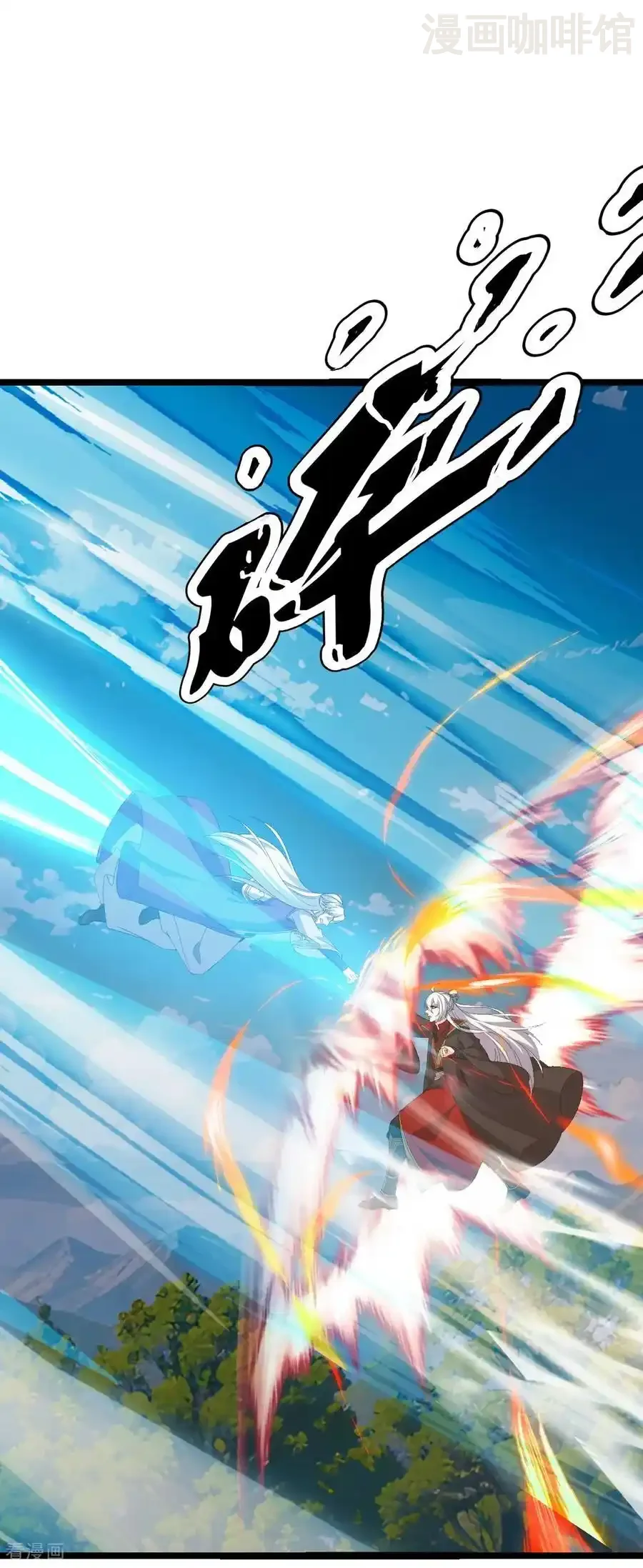 仙武帝尊 第818话 叶辰可没那么简单 下拉式漫画 - 漫画咖啡馆 免费阅读 - Page 12