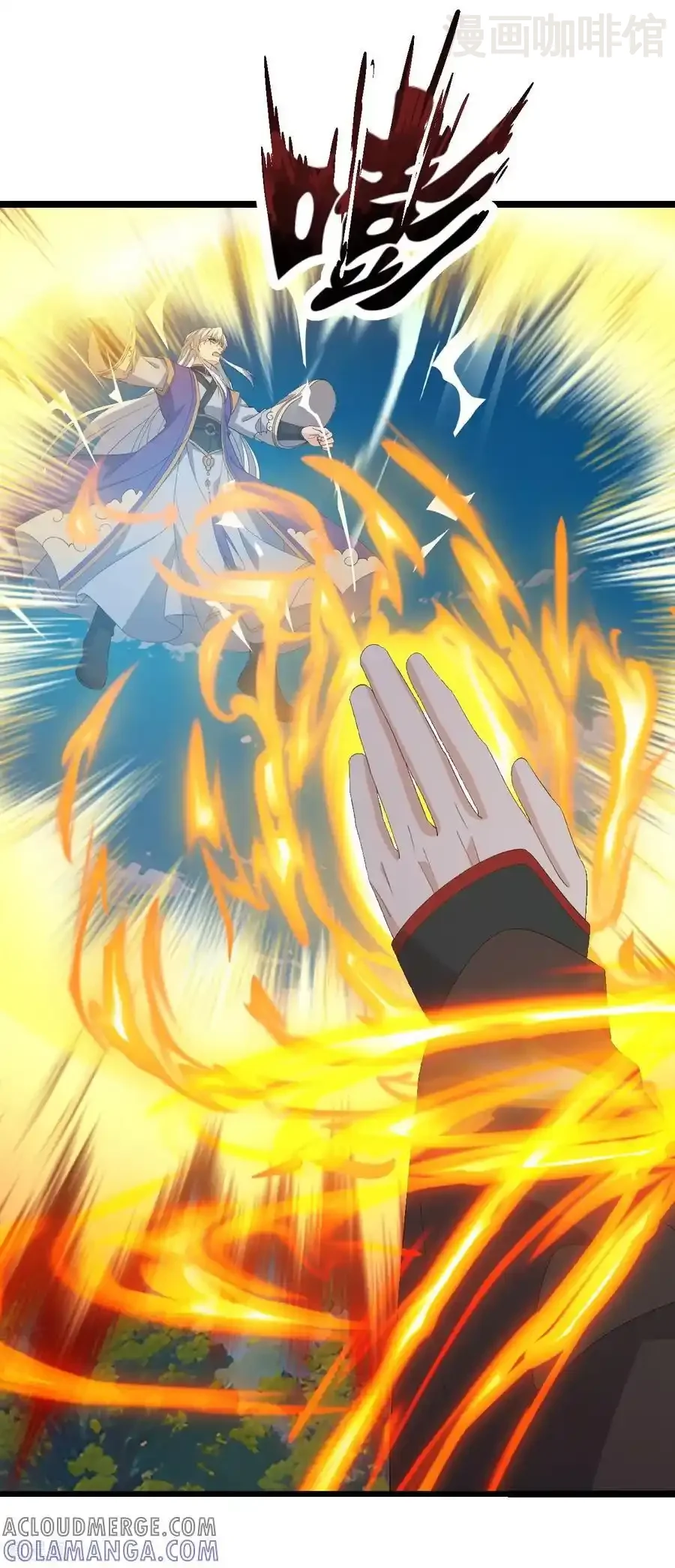 仙武帝尊 第818话 叶辰可没那么简单 下拉式漫画 - 漫画咖啡馆 免费阅读 - Page 13