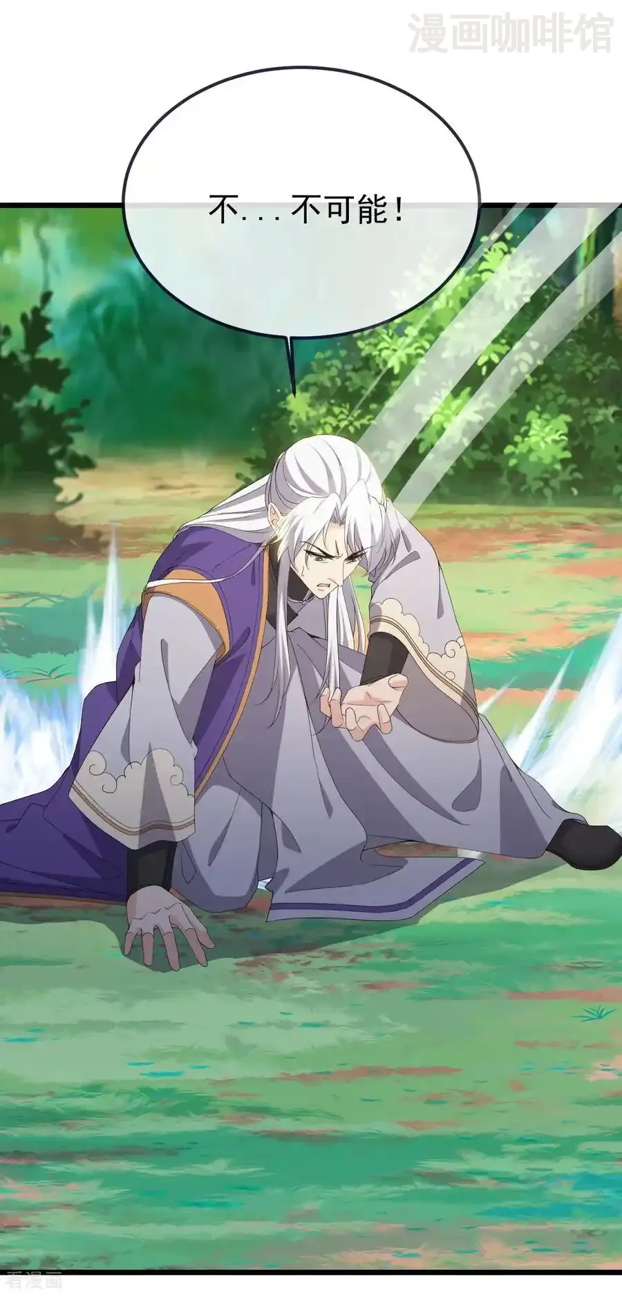 仙武帝尊 第818话 叶辰可没那么简单 下拉式漫画 - 漫画咖啡馆 免费阅读 - Page 14