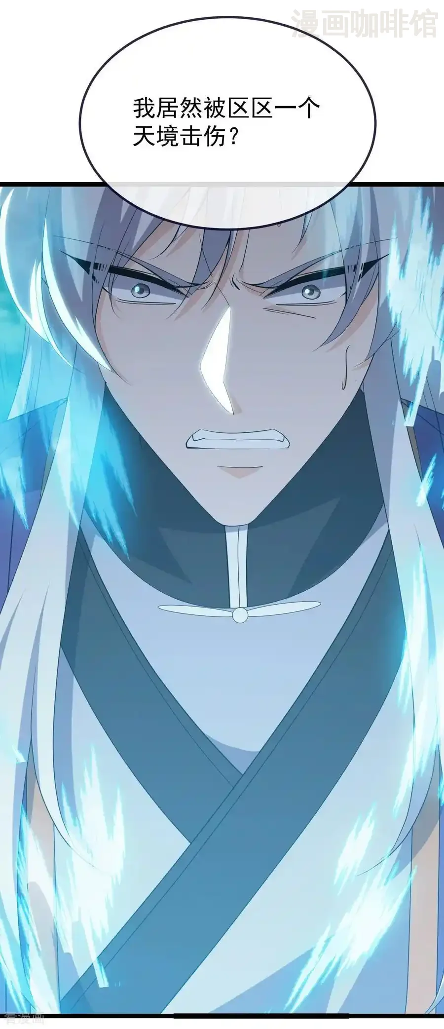 仙武帝尊 第818话 叶辰可没那么简单 下拉式漫画 - 漫画咖啡馆 免费阅读 - Page 15