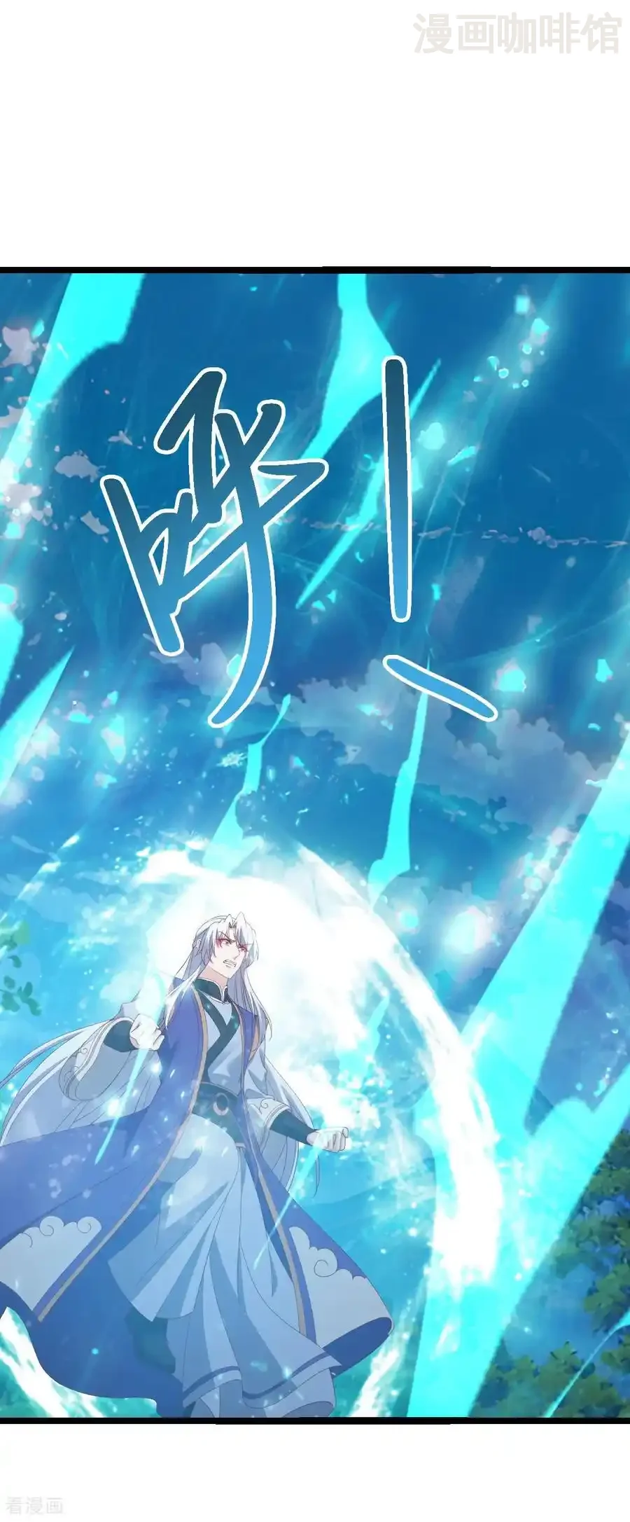 仙武帝尊 第818话 叶辰可没那么简单 下拉式漫画 - 漫画咖啡馆 免费阅读 - Page 17