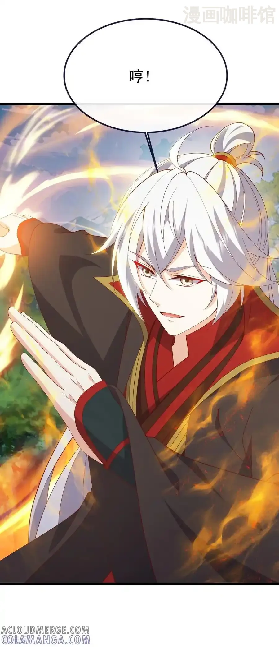 仙武帝尊 第818话 叶辰可没那么简单 下拉式漫画 - 漫画咖啡馆 免费阅读 - Page 19