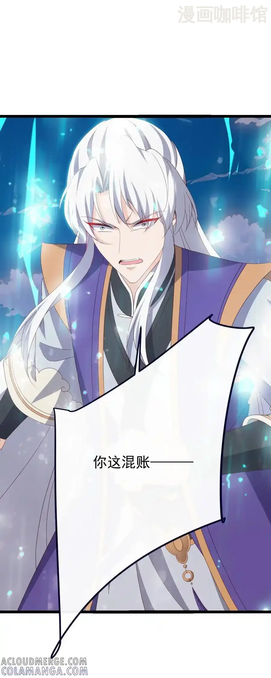 仙武帝尊 第818话 叶辰可没那么简单 下拉式漫画 - 漫画咖啡馆 免费阅读 - Page 22