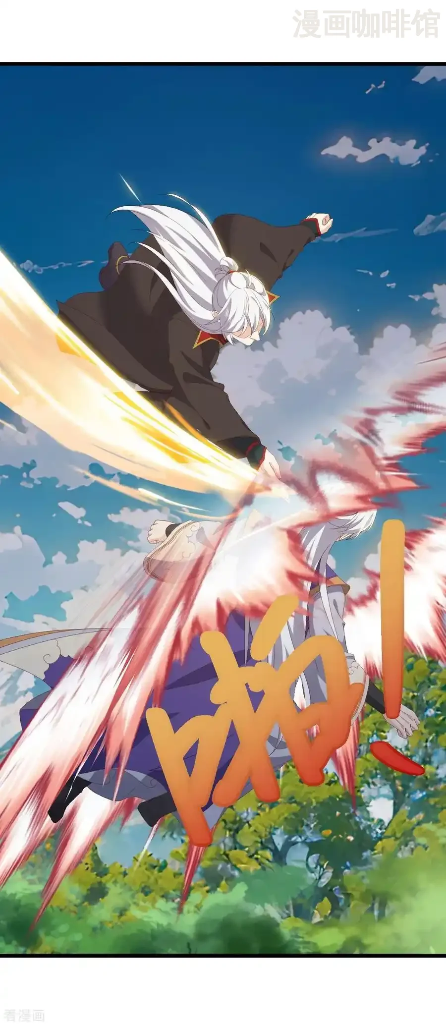 仙武帝尊 第818话 叶辰可没那么简单 下拉式漫画 - 漫画咖啡馆 免费阅读 - Page 24