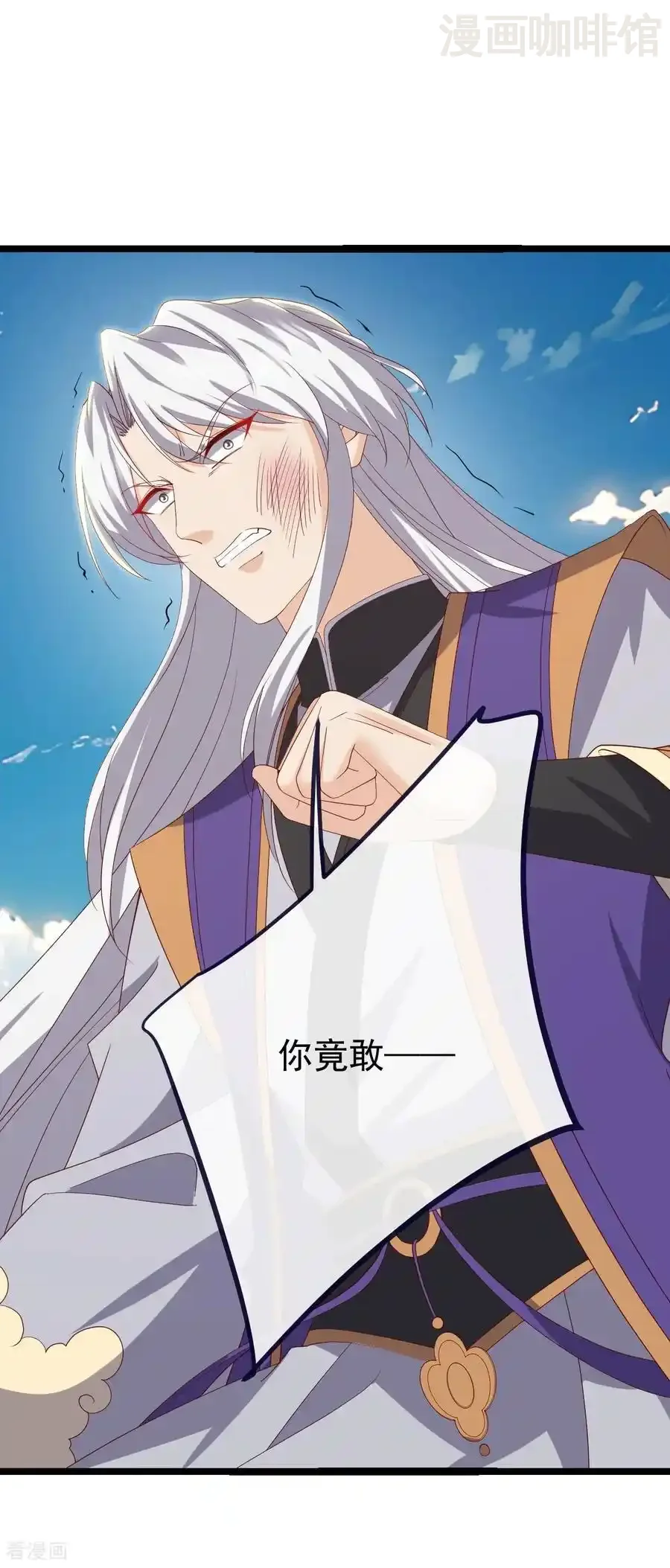 仙武帝尊 第818话 叶辰可没那么简单 下拉式漫画 - 漫画咖啡馆 免费阅读 - Page 26