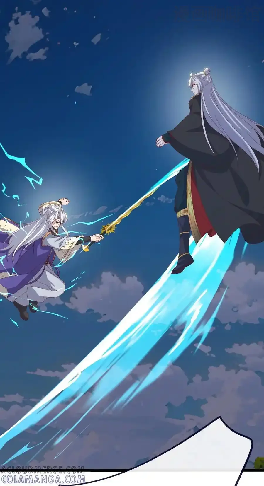 仙武帝尊 第818话 叶辰可没那么简单 下拉式漫画 - 漫画咖啡馆 免费阅读 - Page 31