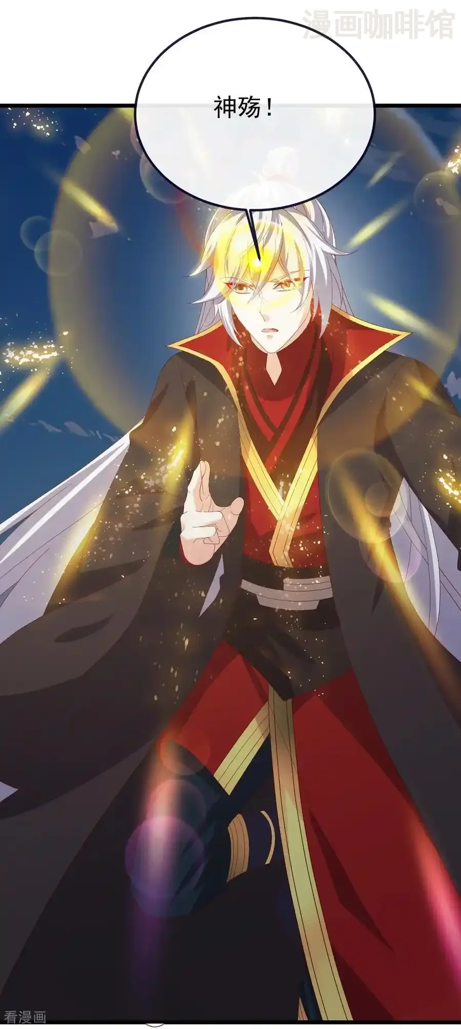 仙武帝尊 第818话 叶辰可没那么简单 下拉式漫画 - 漫画咖啡馆 免费阅读 - Page 33