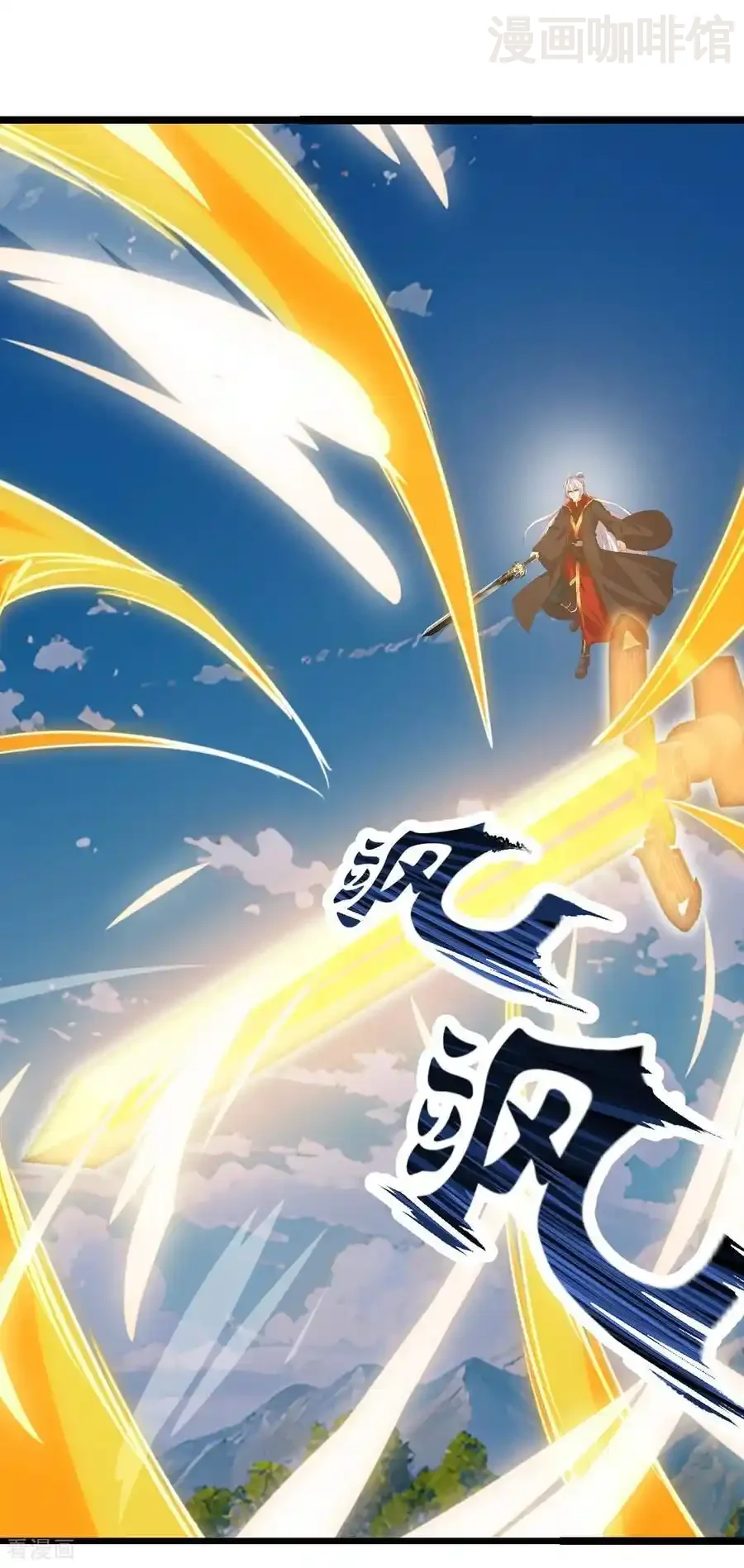 仙武帝尊 第818话 叶辰可没那么简单 下拉式漫画 - 漫画咖啡馆 免费阅读 - Page 42