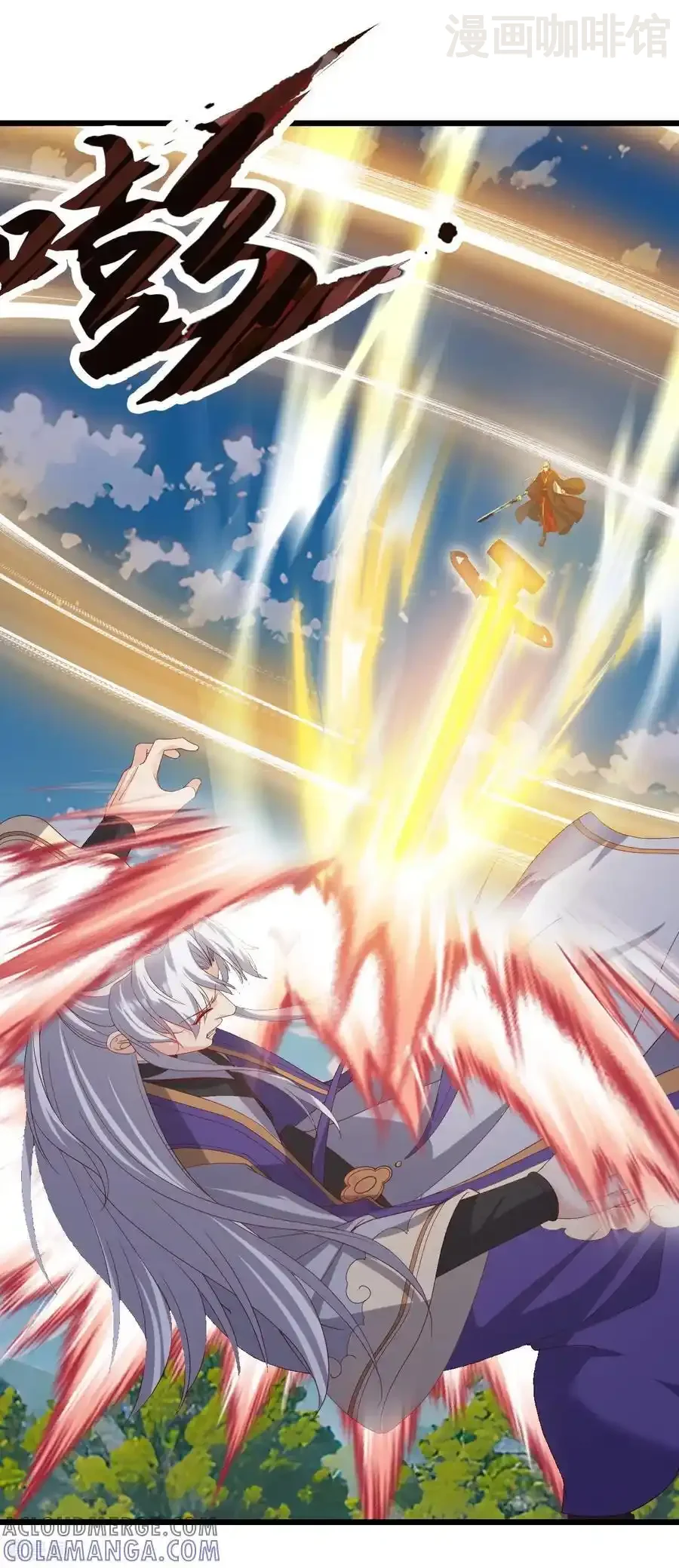 仙武帝尊 第818话 叶辰可没那么简单 下拉式漫画 - 漫画咖啡馆 免费阅读 - Page 43