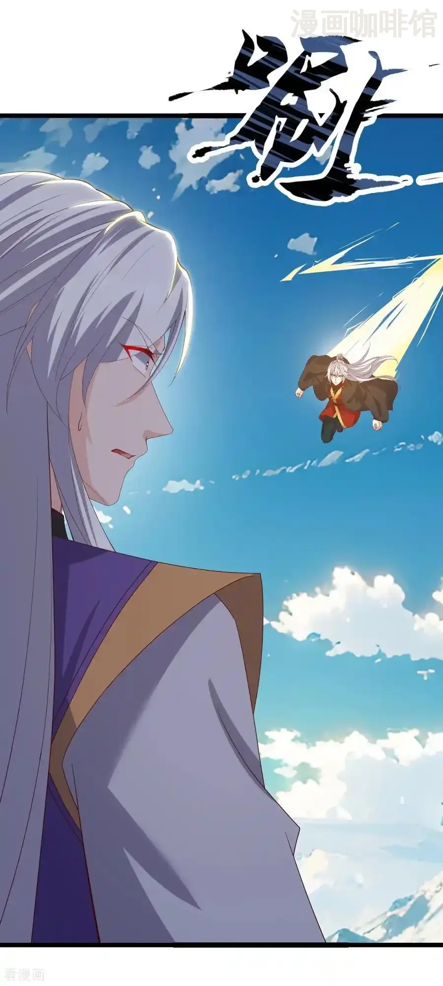 仙武帝尊 第818话 叶辰可没那么简单 下拉式漫画 - 漫画咖啡馆 免费阅读 - Page 44