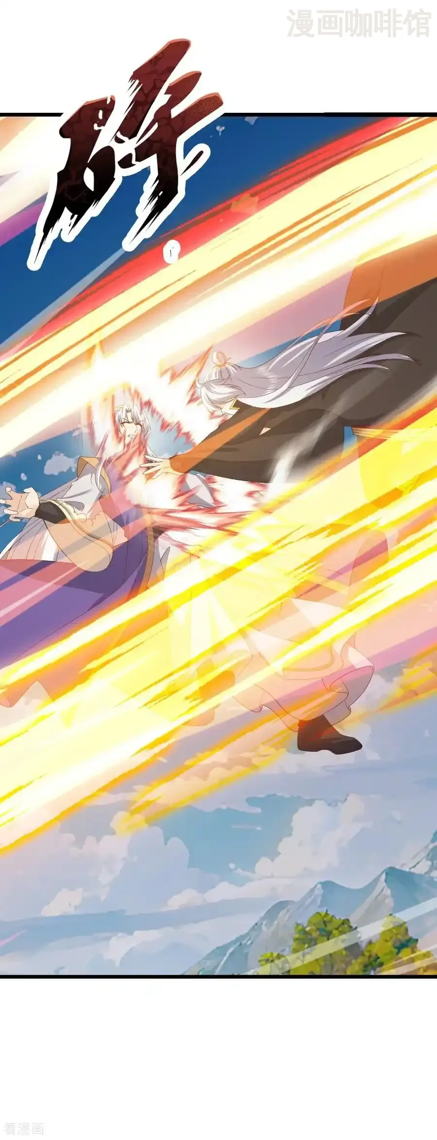 仙武帝尊 第818话 叶辰可没那么简单 下拉式漫画 - 漫画咖啡馆 免费阅读 - Page 45