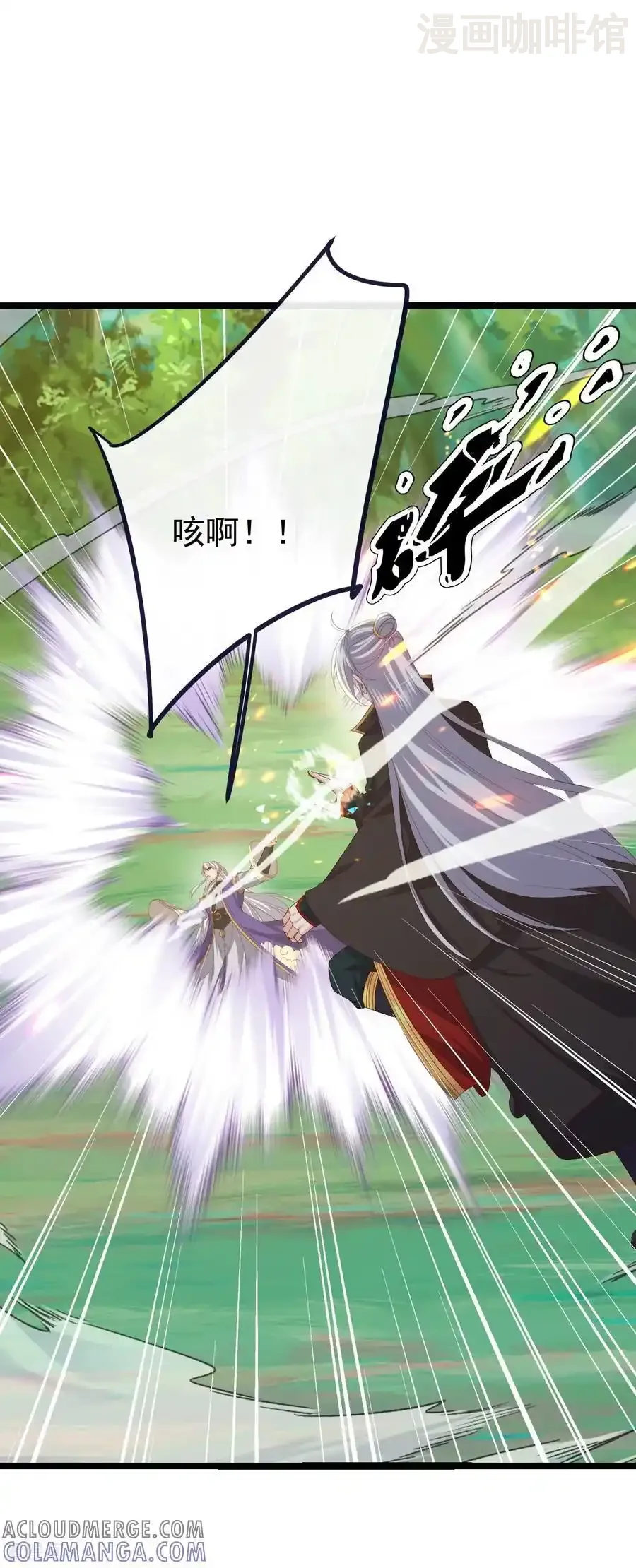 仙武帝尊 第818话 叶辰可没那么简单 下拉式漫画 - 漫画咖啡馆 免费阅读 - Page 46