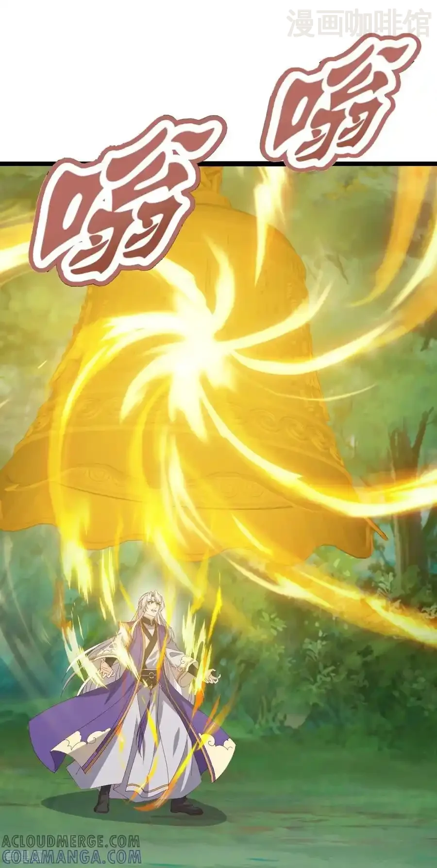 仙武帝尊 第818话 叶辰可没那么简单 下拉式漫画 - 漫画咖啡馆 免费阅读 - Page 49