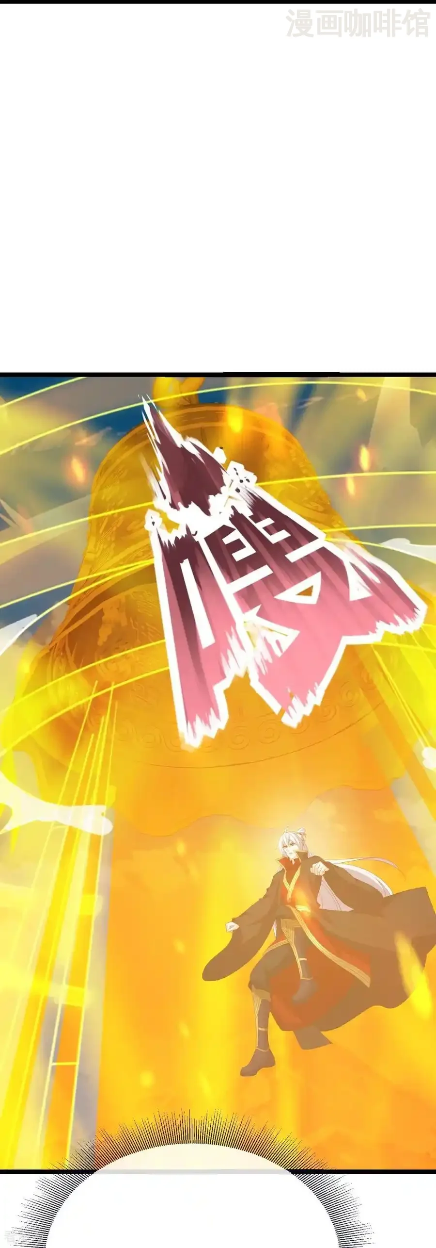 仙武帝尊 第818话 叶辰可没那么简单 下拉式漫画 - 漫画咖啡馆 免费阅读 - Page 51