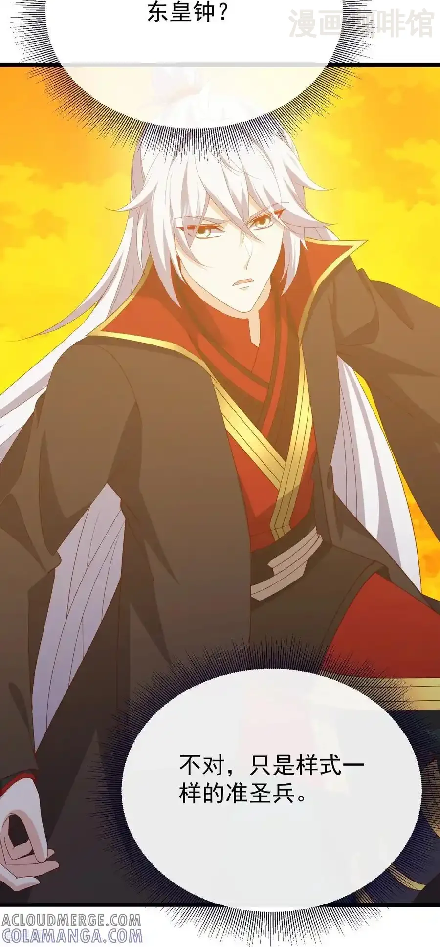 仙武帝尊 第818话 叶辰可没那么简单 下拉式漫画 - 漫画咖啡馆 免费阅读 - Page 52