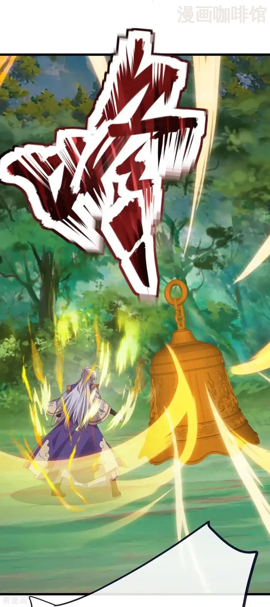 仙武帝尊 第818话 叶辰可没那么简单 下拉式漫画 - 漫画咖啡馆 免费阅读 - Page 53