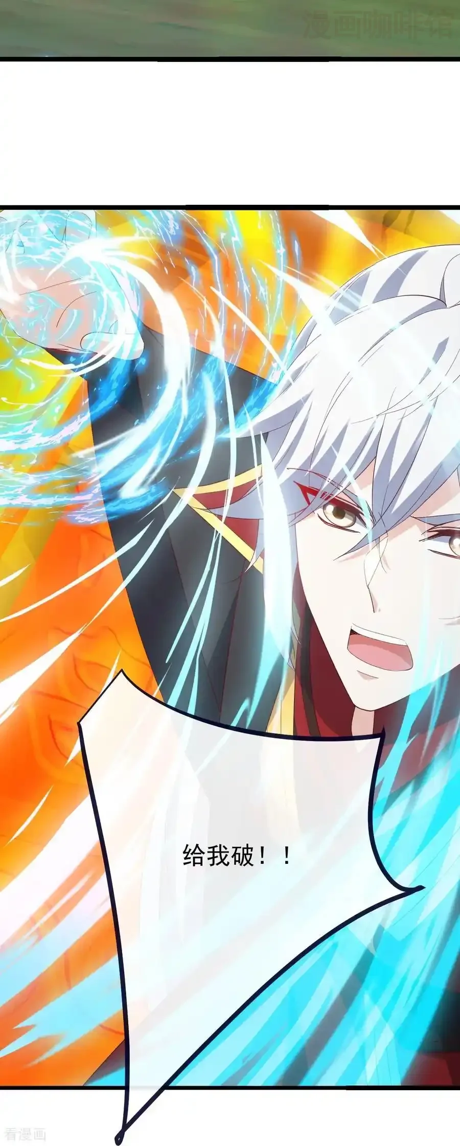 仙武帝尊 第818话 叶辰可没那么简单 下拉式漫画 - 漫画咖啡馆 免费阅读 - Page 57