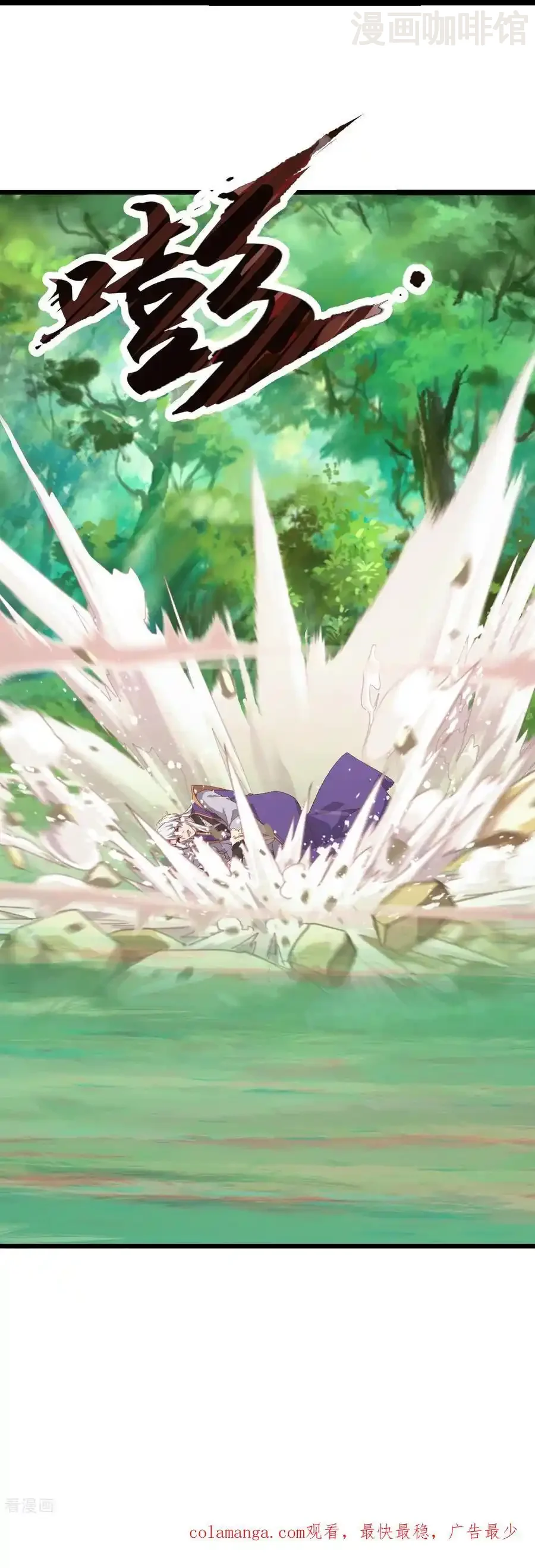 仙武帝尊 第818话 叶辰可没那么简单 下拉式漫画 - 漫画咖啡馆 免费阅读 - Page 60