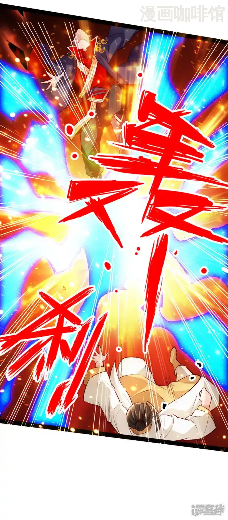 仙武帝尊 第91话 仇人相见，分外眼红！ 下拉式漫画 - 漫画咖啡馆 免费阅读 - Page 12