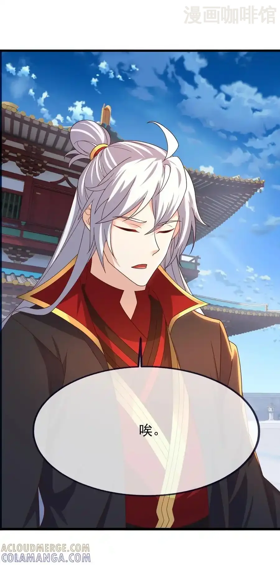 仙武帝尊 第837话 一丝希望 下拉式漫画 - 漫画咖啡馆 免费阅读 - Page 4