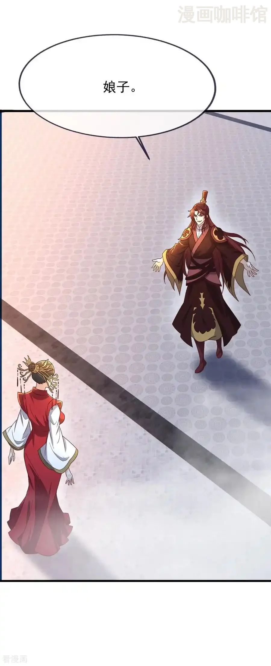 仙武帝尊 第837话 一丝希望 下拉式漫画 - 漫画咖啡馆 免费阅读 - Page 5