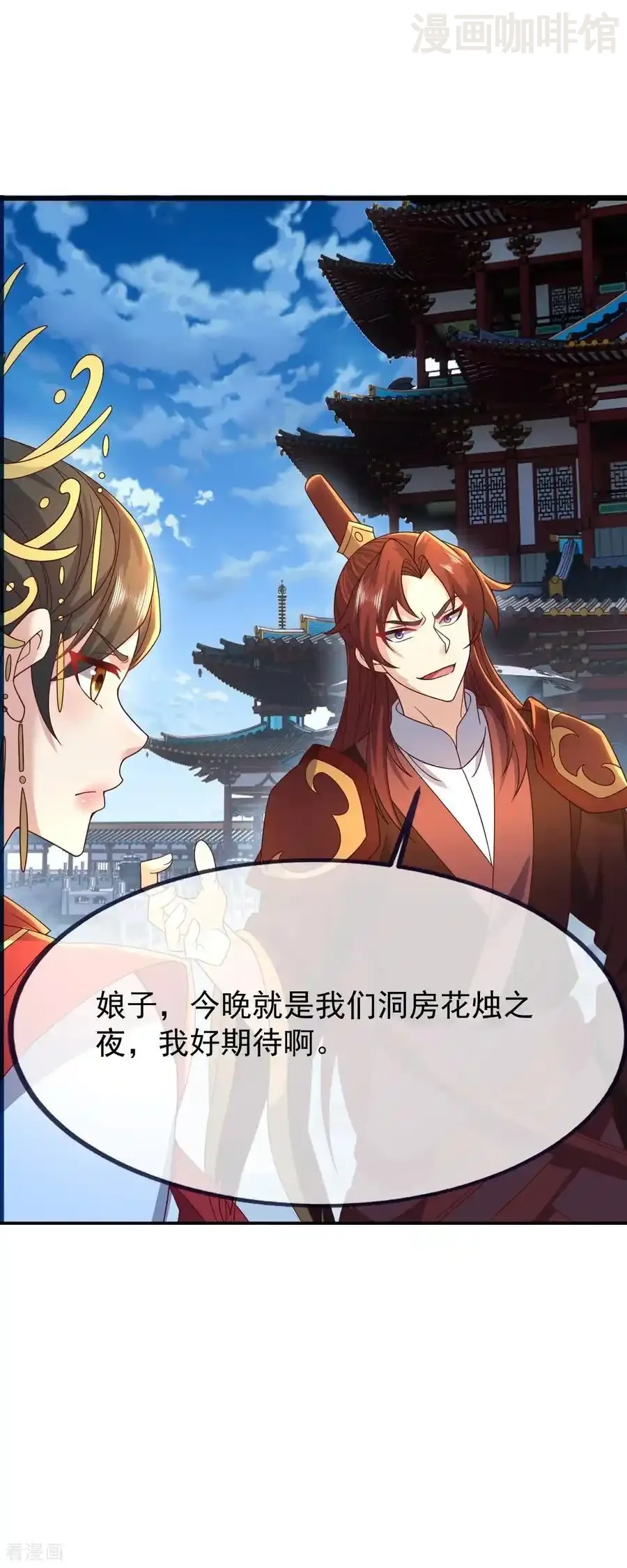 仙武帝尊 第837话 一丝希望 下拉式漫画 - 漫画咖啡馆 免费阅读 - Page 6