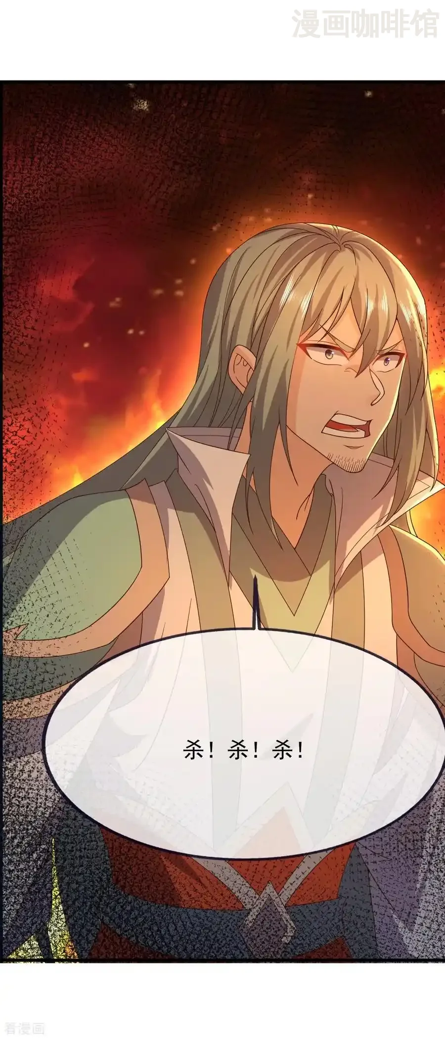 仙武帝尊 第837话 一丝希望 下拉式漫画 - 漫画咖啡馆 免费阅读 - Page 8