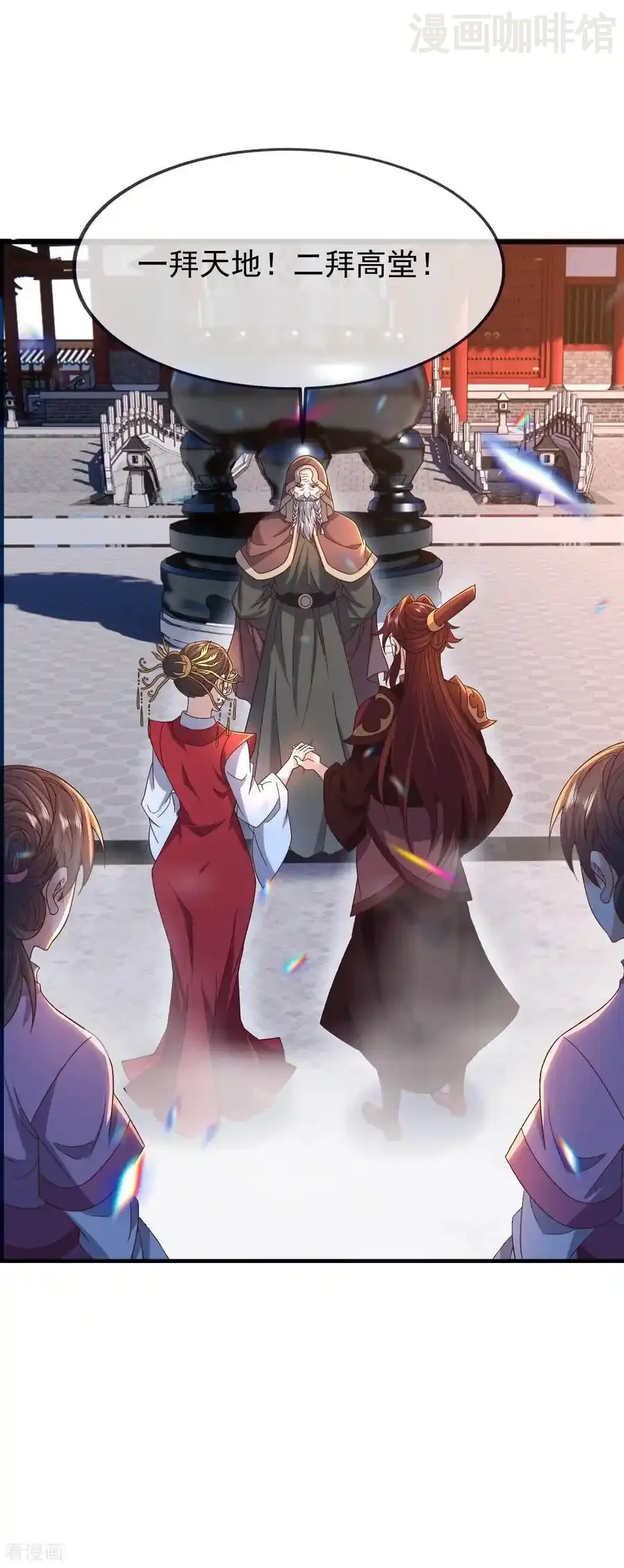 仙武帝尊 第837话 一丝希望 下拉式漫画 - 漫画咖啡馆 免费阅读 - Page 11