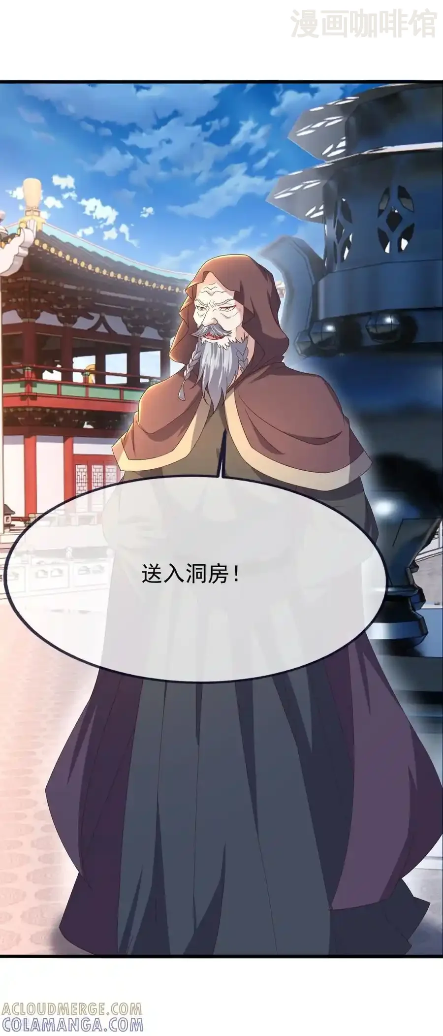 仙武帝尊 第837话 一丝希望 下拉式漫画 - 漫画咖啡馆 免费阅读 - Page 13