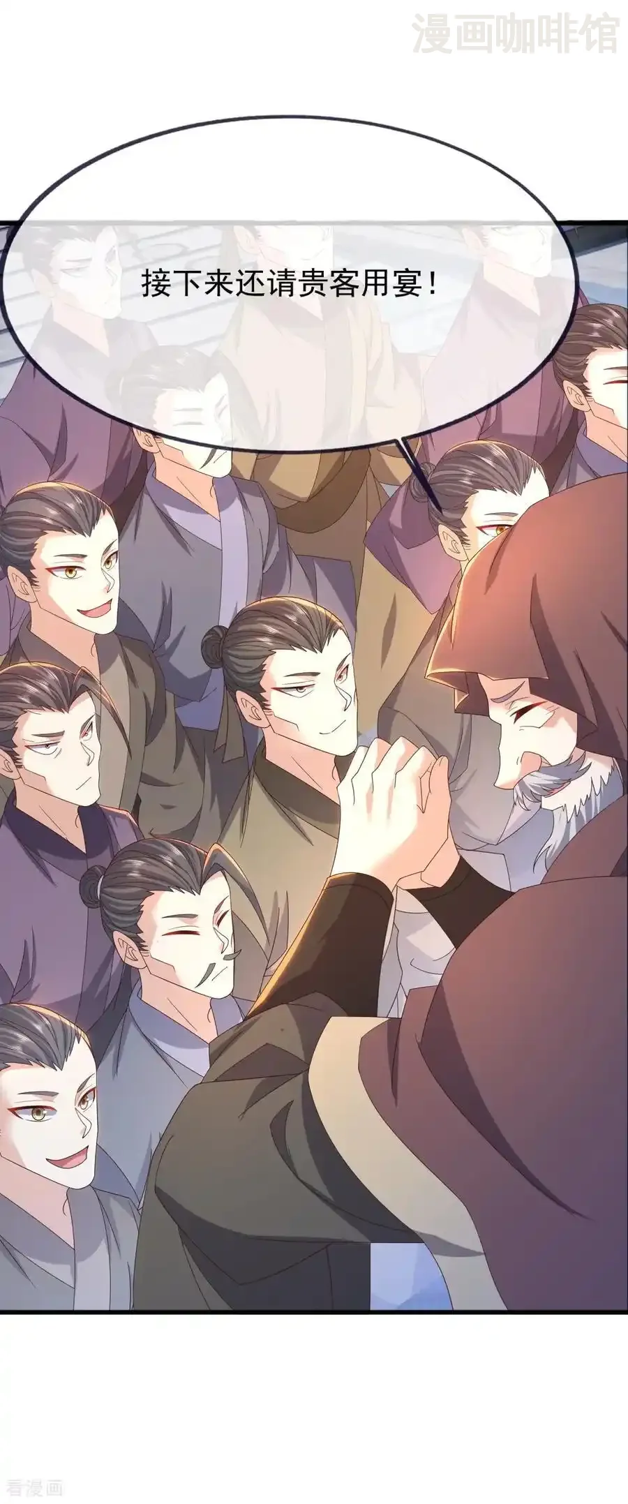 仙武帝尊 第837话 一丝希望 下拉式漫画 - 漫画咖啡馆 免费阅读 - Page 15