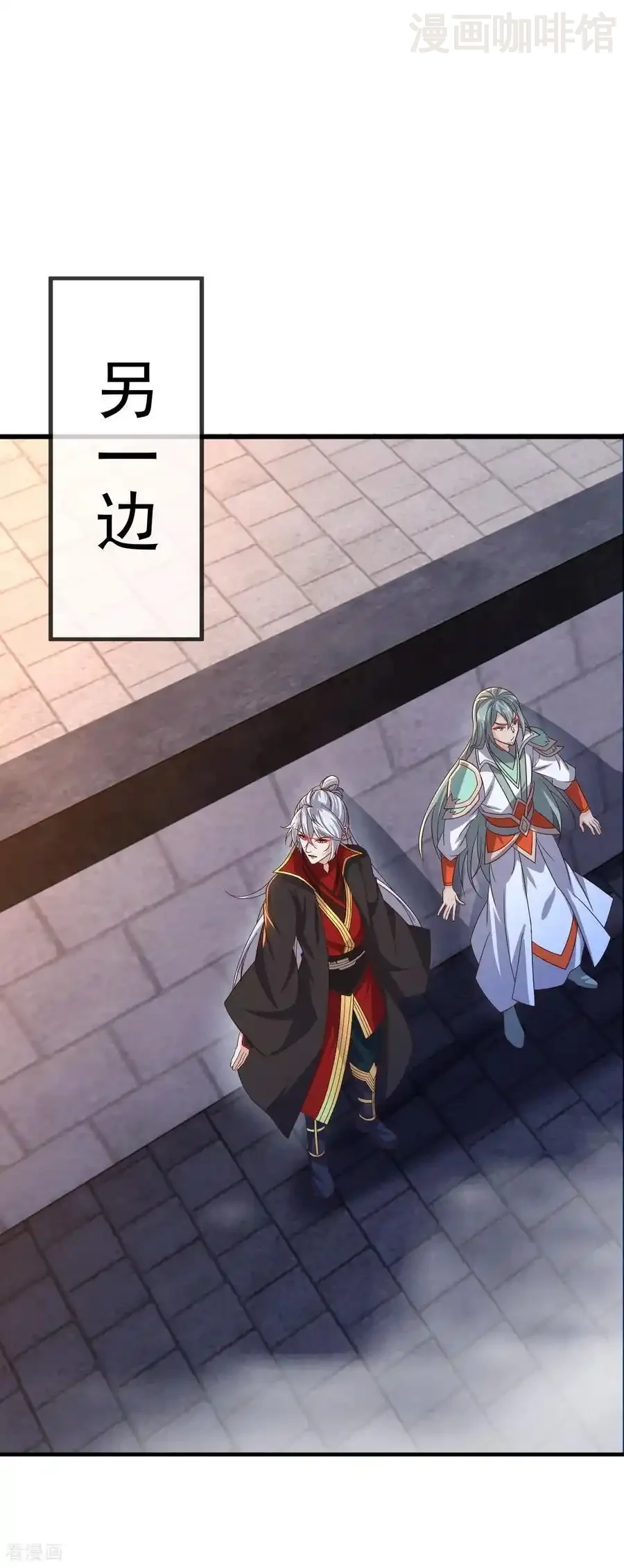 仙武帝尊 第837话 一丝希望 下拉式漫画 - 漫画咖啡馆 免费阅读 - Page 17