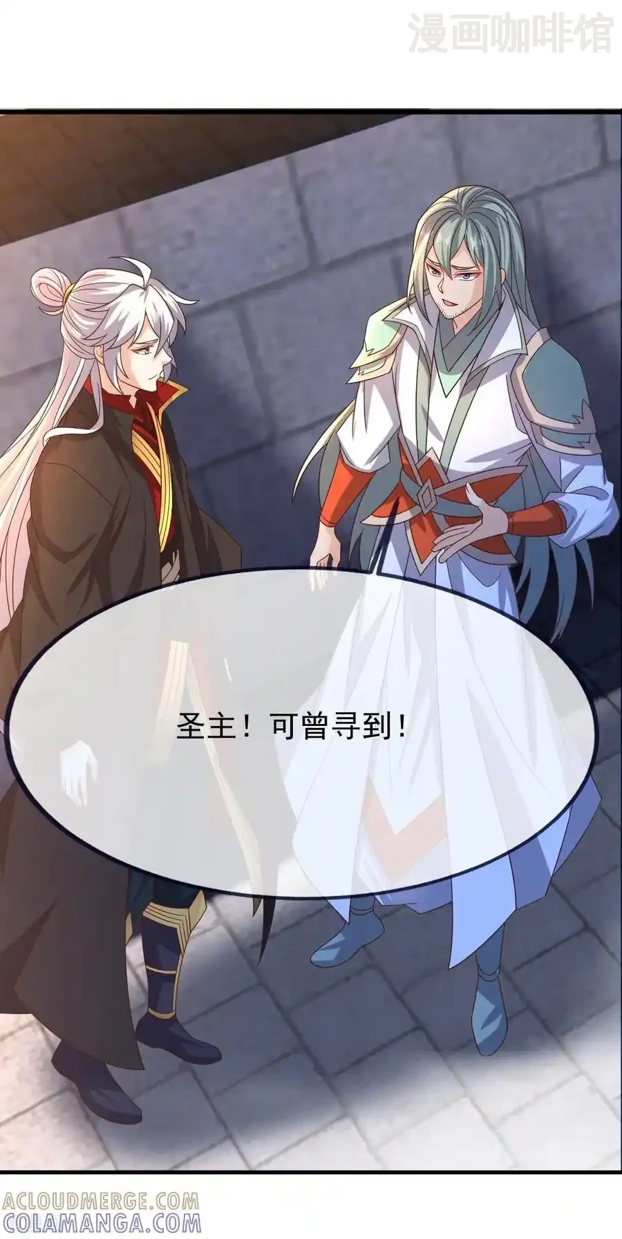 仙武帝尊 第837话 一丝希望 下拉式漫画 - 漫画咖啡馆 免费阅读 - Page 19