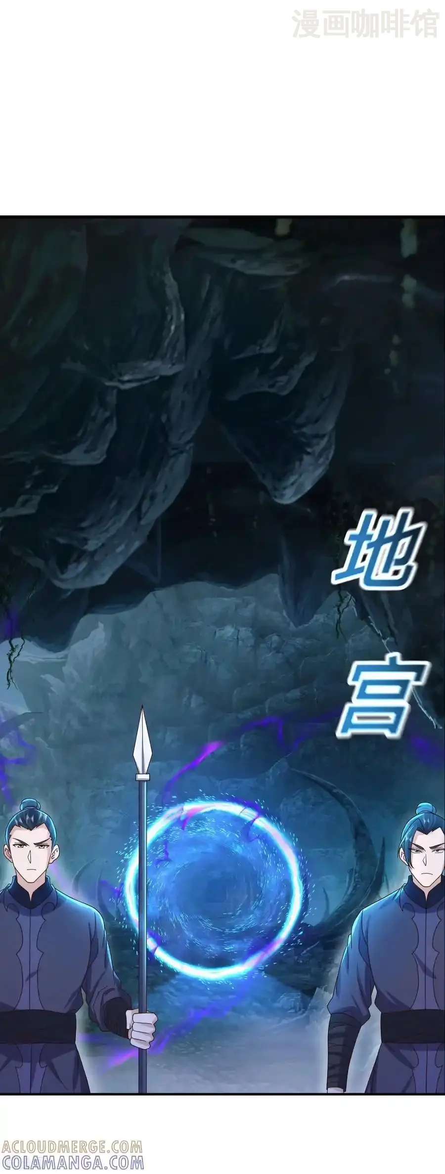 仙武帝尊 第837话 一丝希望 下拉式漫画 - 漫画咖啡馆 免费阅读 - Page 22