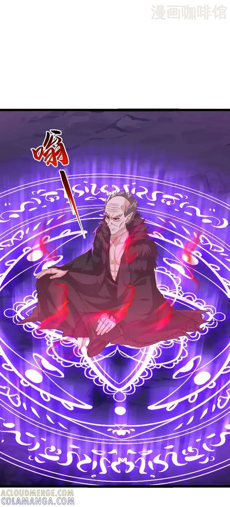 仙武帝尊 第837话 一丝希望 下拉式漫画 - 漫画咖啡馆 免费阅读 - Page 25