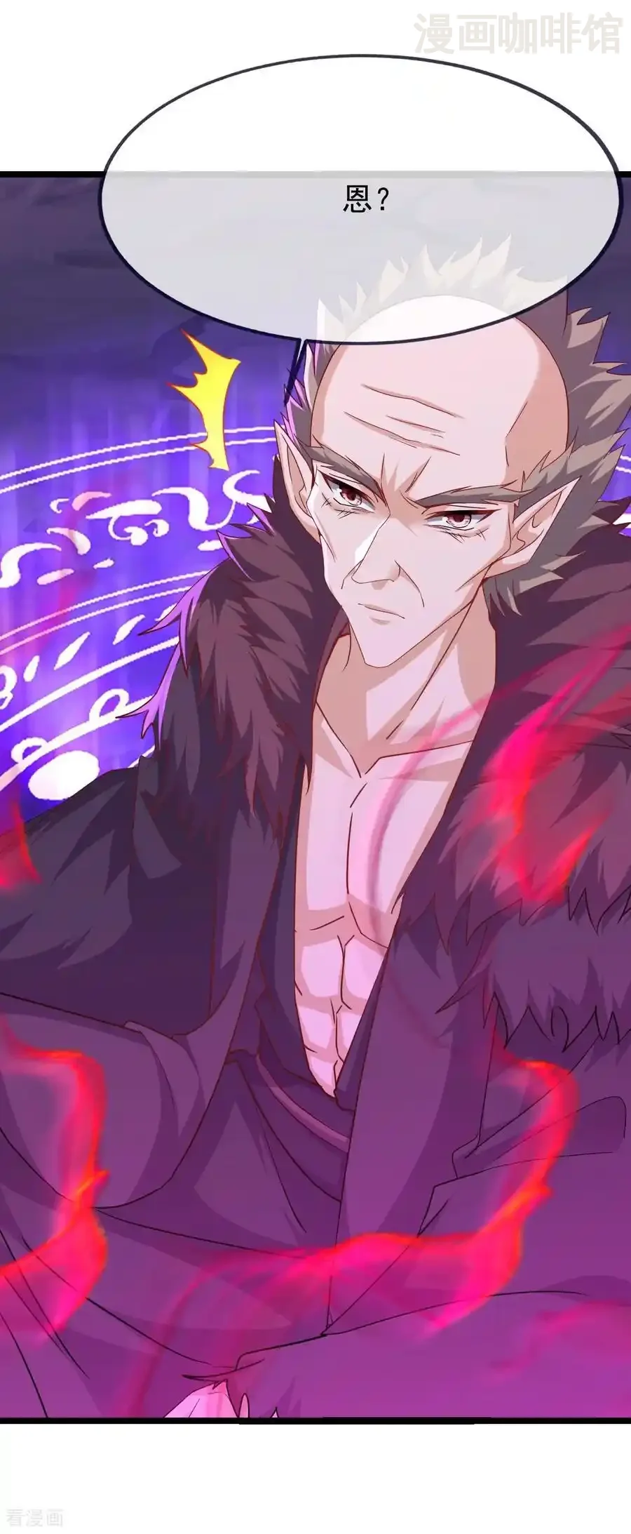 仙武帝尊 第837话 一丝希望 下拉式漫画 - 漫画咖啡馆 免费阅读 - Page 26