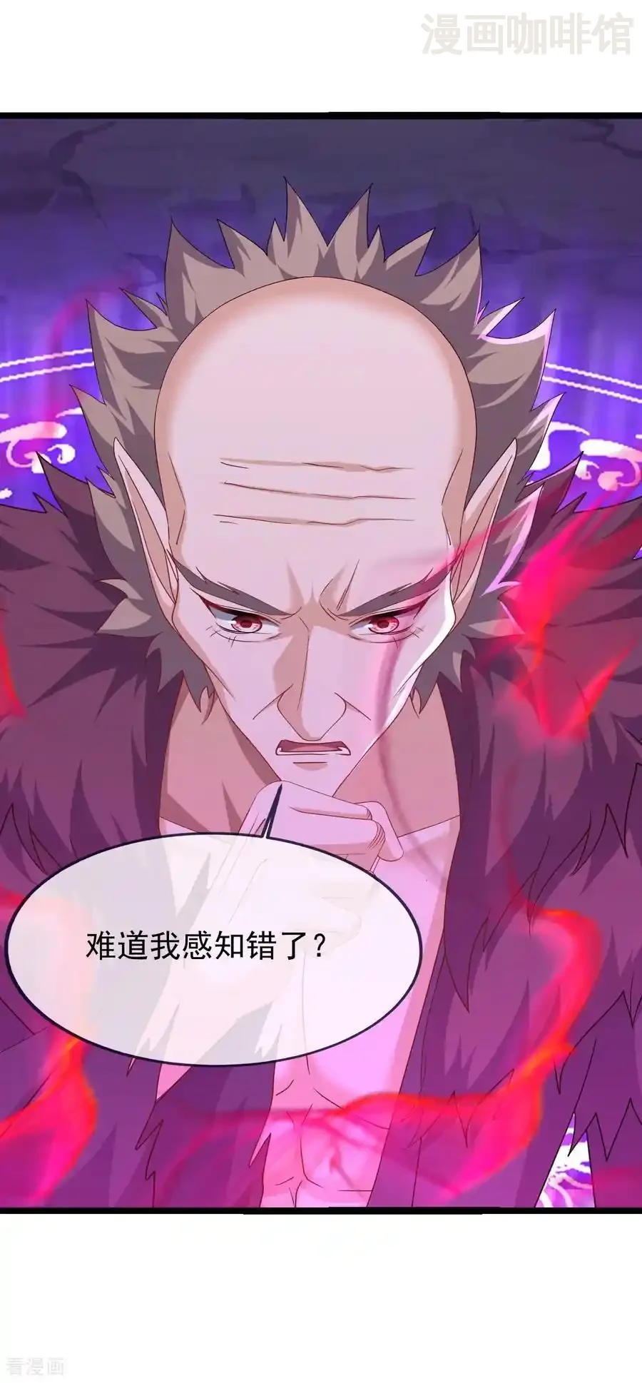 仙武帝尊 第837话 一丝希望 下拉式漫画 - 漫画咖啡馆 免费阅读 - Page 27