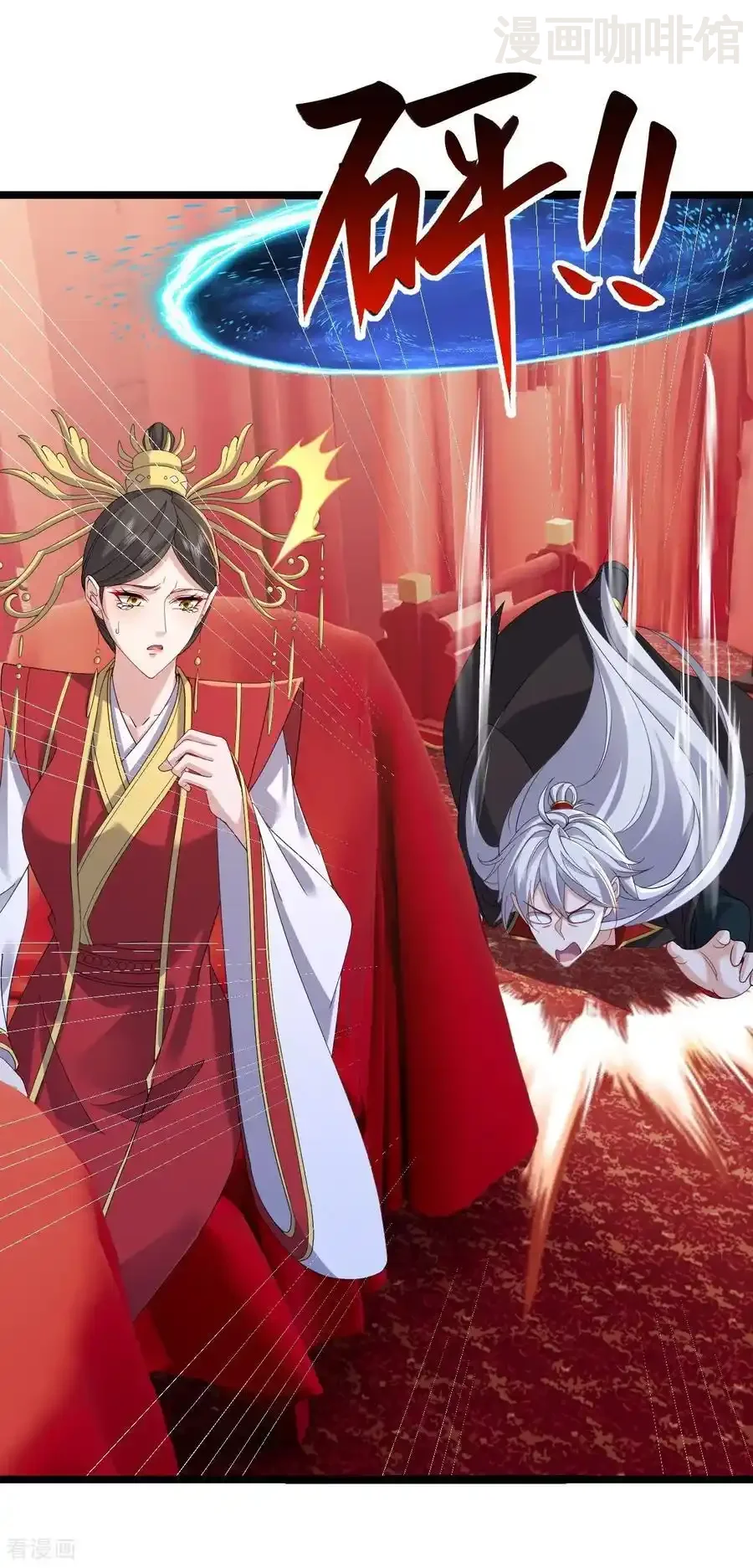 仙武帝尊 第837话 一丝希望 下拉式漫画 - 漫画咖啡馆 免费阅读 - Page 33