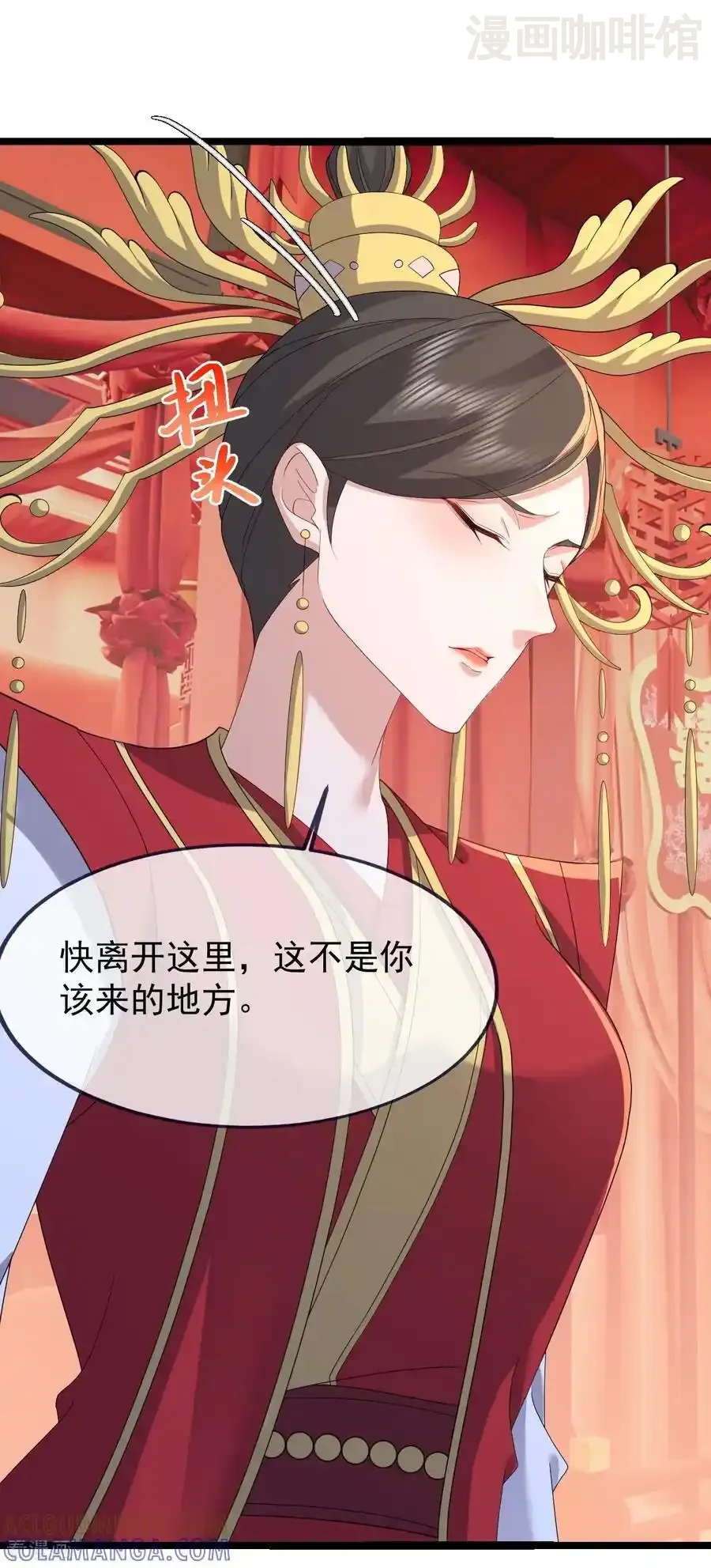 仙武帝尊 第837话 一丝希望 下拉式漫画 - 漫画咖啡馆 免费阅读 - Page 37