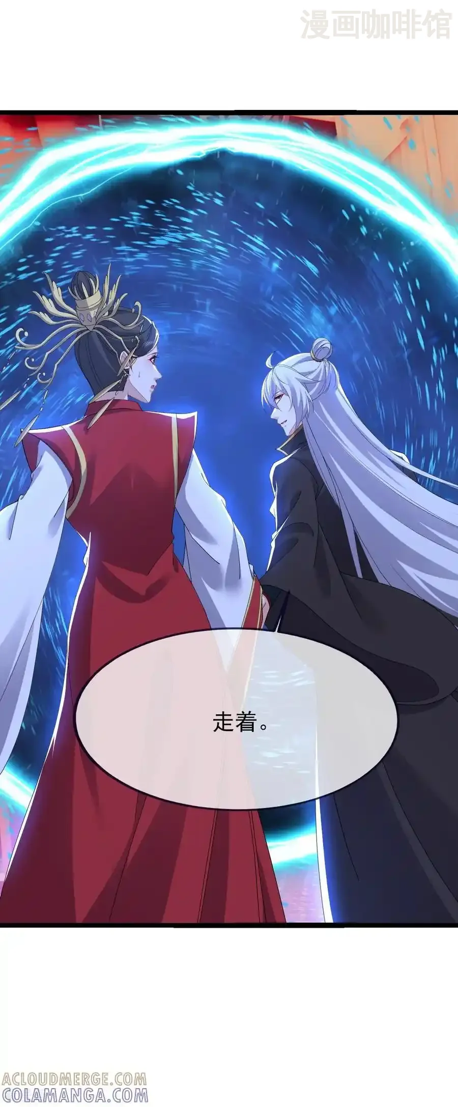 仙武帝尊 第837话 一丝希望 下拉式漫画 - 漫画咖啡馆 免费阅读 - Page 40