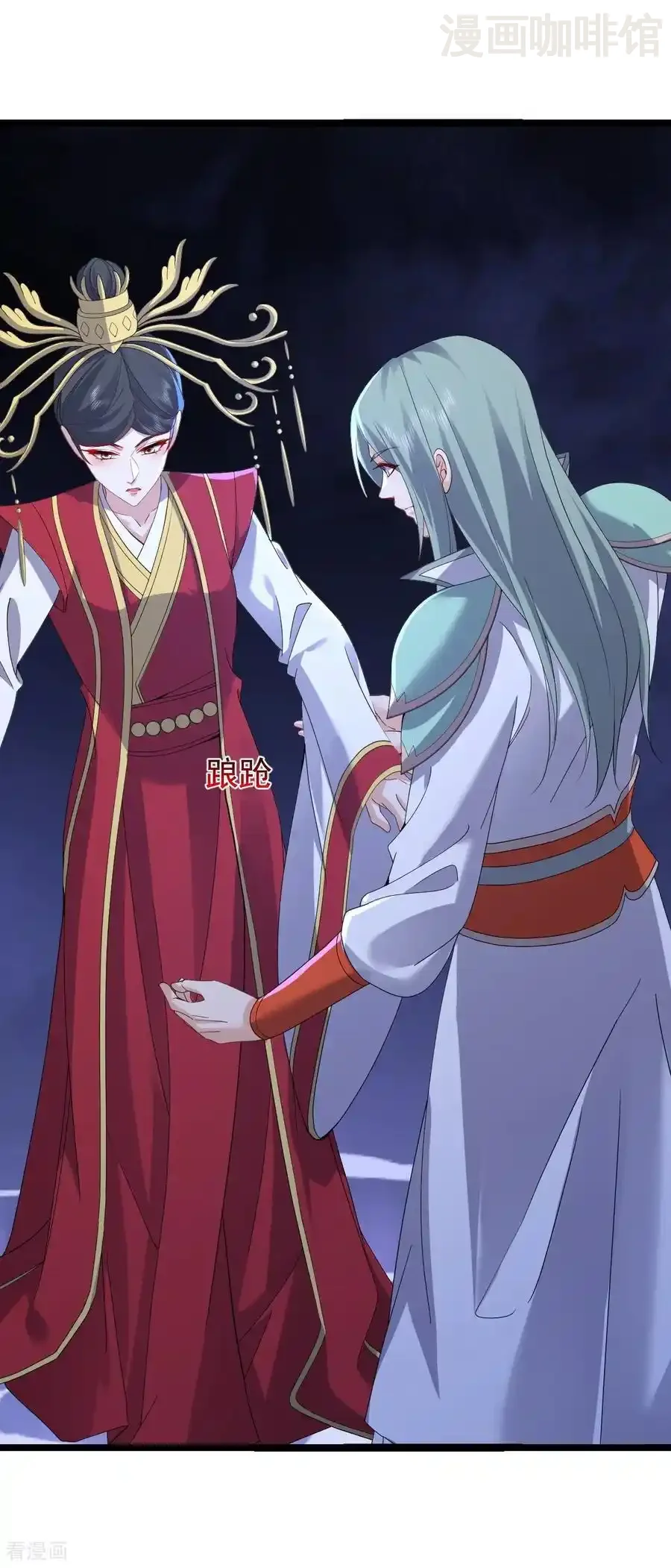 仙武帝尊 第837话 一丝希望 下拉式漫画 - 漫画咖啡馆 免费阅读 - Page 42