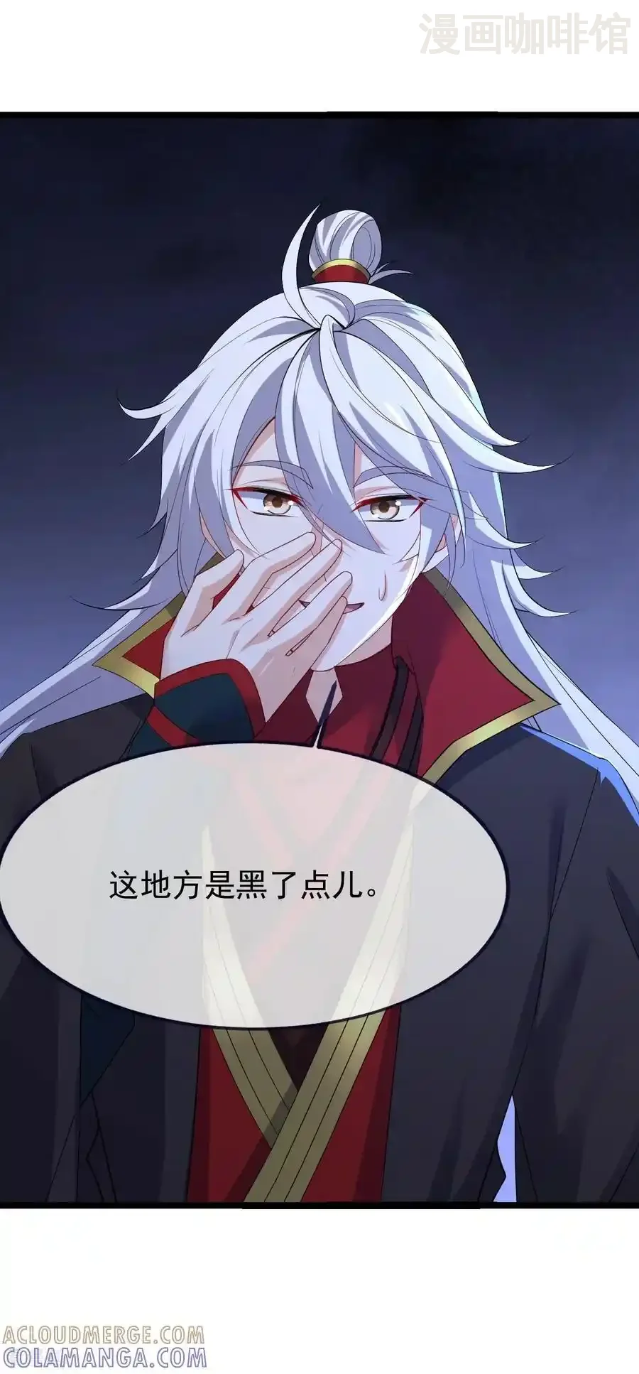 仙武帝尊 第837话 一丝希望 下拉式漫画 - 漫画咖啡馆 免费阅读 - Page 43