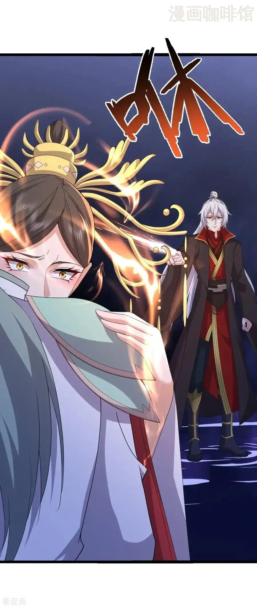 仙武帝尊 第837话 一丝希望 下拉式漫画 - 漫画咖啡馆 免费阅读 - Page 47