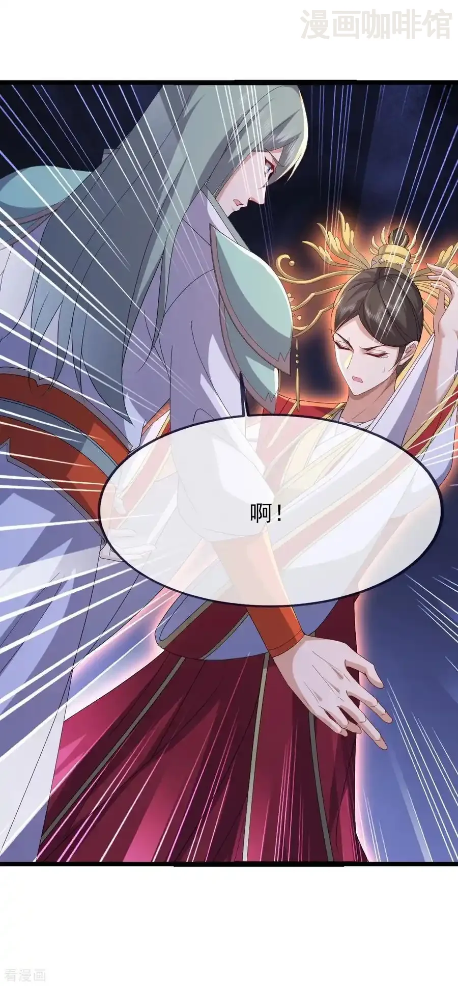 仙武帝尊 第837话 一丝希望 下拉式漫画 - 漫画咖啡馆 免费阅读 - Page 48