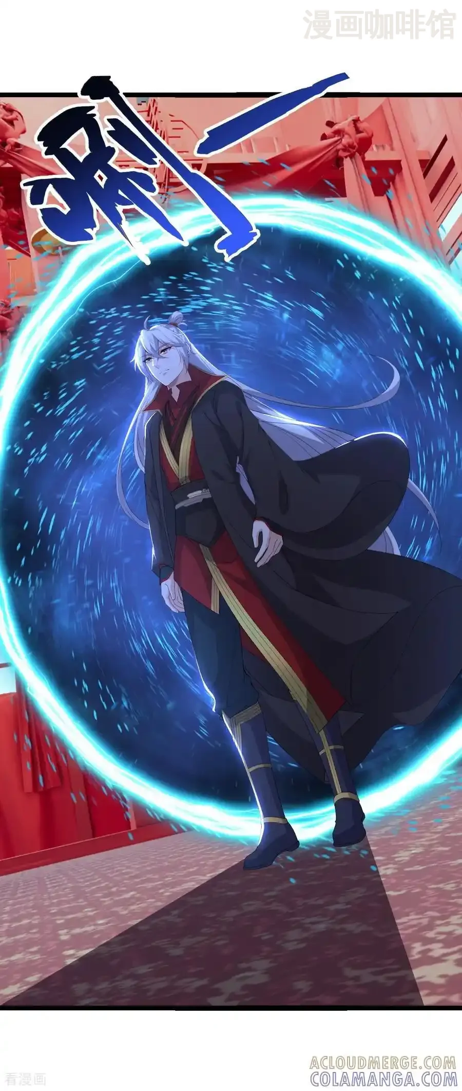 仙武帝尊 第837话 一丝希望 下拉式漫画 - 漫画咖啡馆 免费阅读 - Page 52