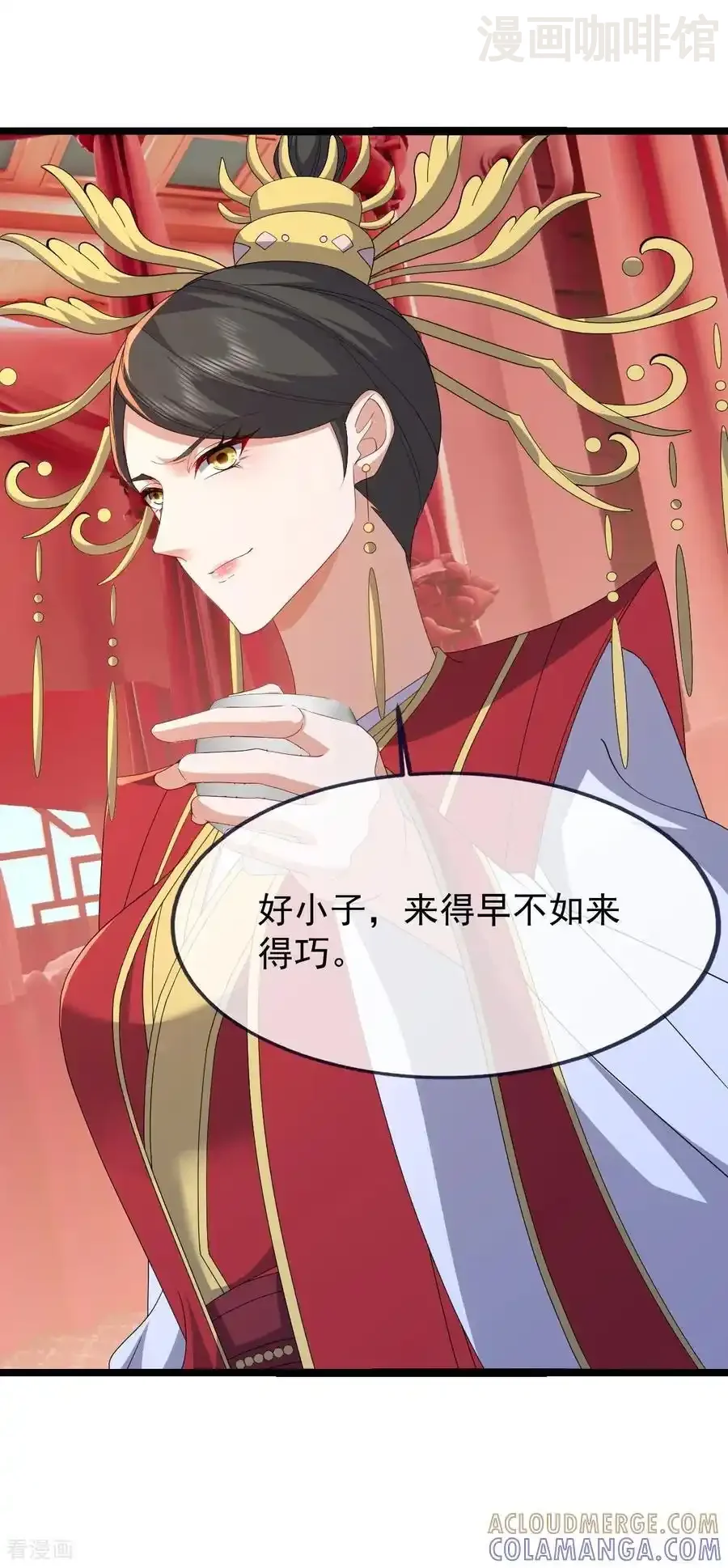 仙武帝尊 第837话 一丝希望 下拉式漫画 - 漫画咖啡馆 免费阅读 - Page 58