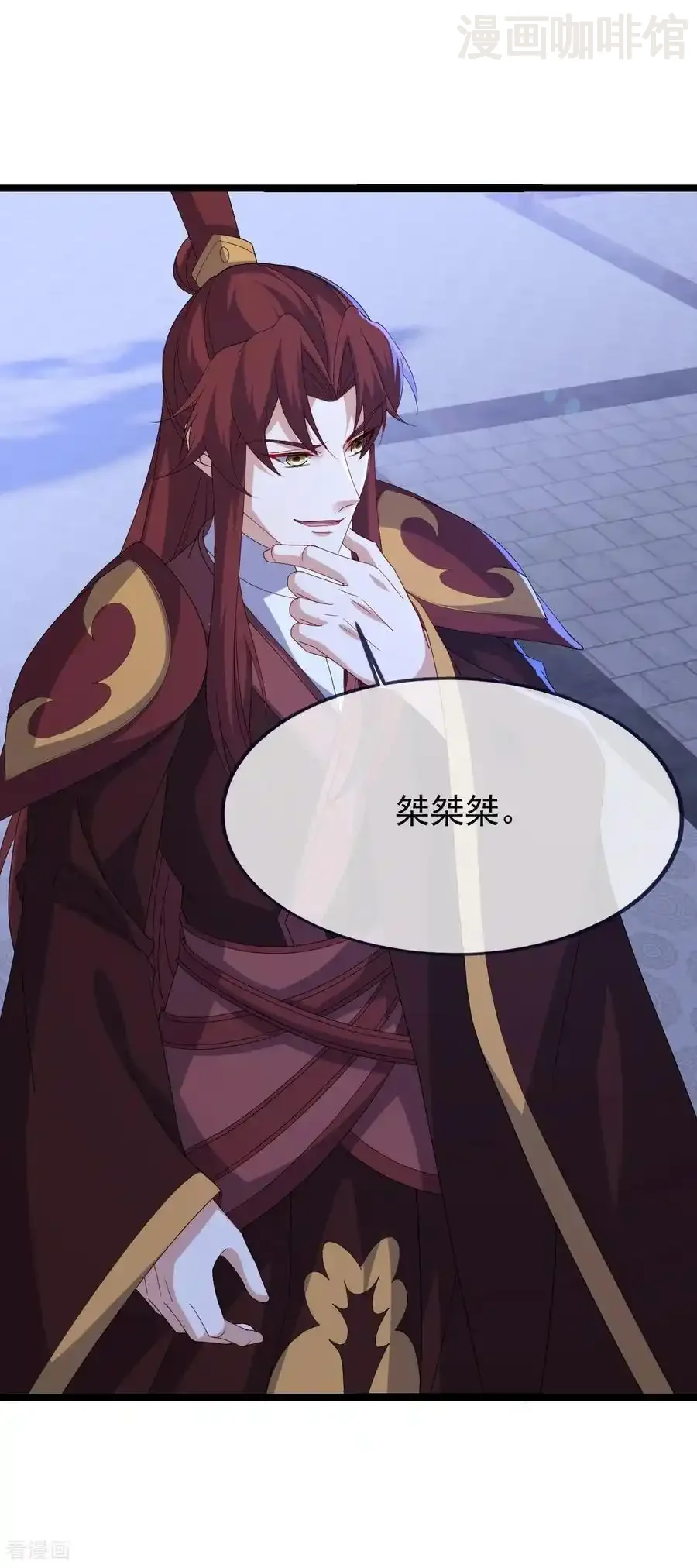 仙武帝尊 第837话 一丝希望 下拉式漫画 - 漫画咖啡馆 免费阅读 - Page 59