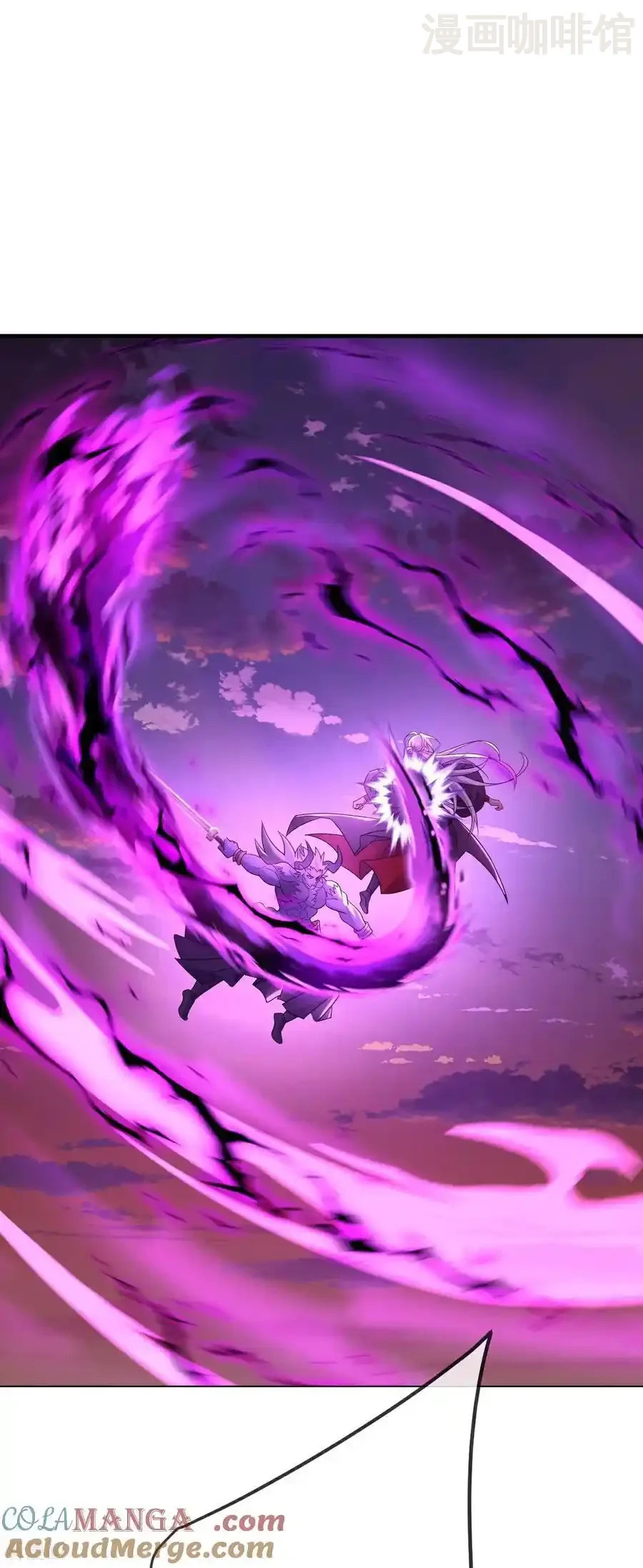 仙武帝尊 第664话 拿命来 下拉式漫画 - 漫画咖啡馆 免费阅读 - Page 7