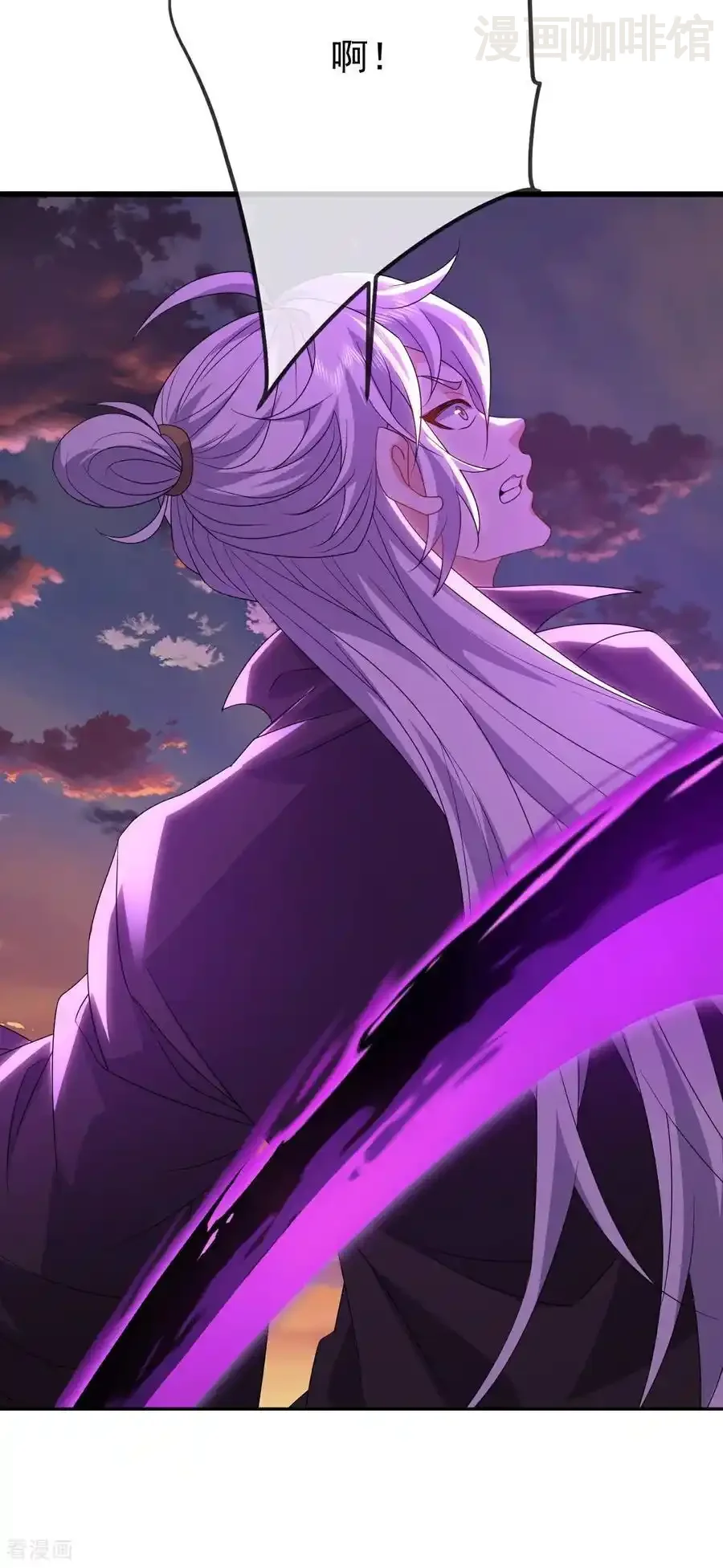 仙武帝尊 第664话 拿命来 下拉式漫画 - 漫画咖啡馆 免费阅读 - Page 8