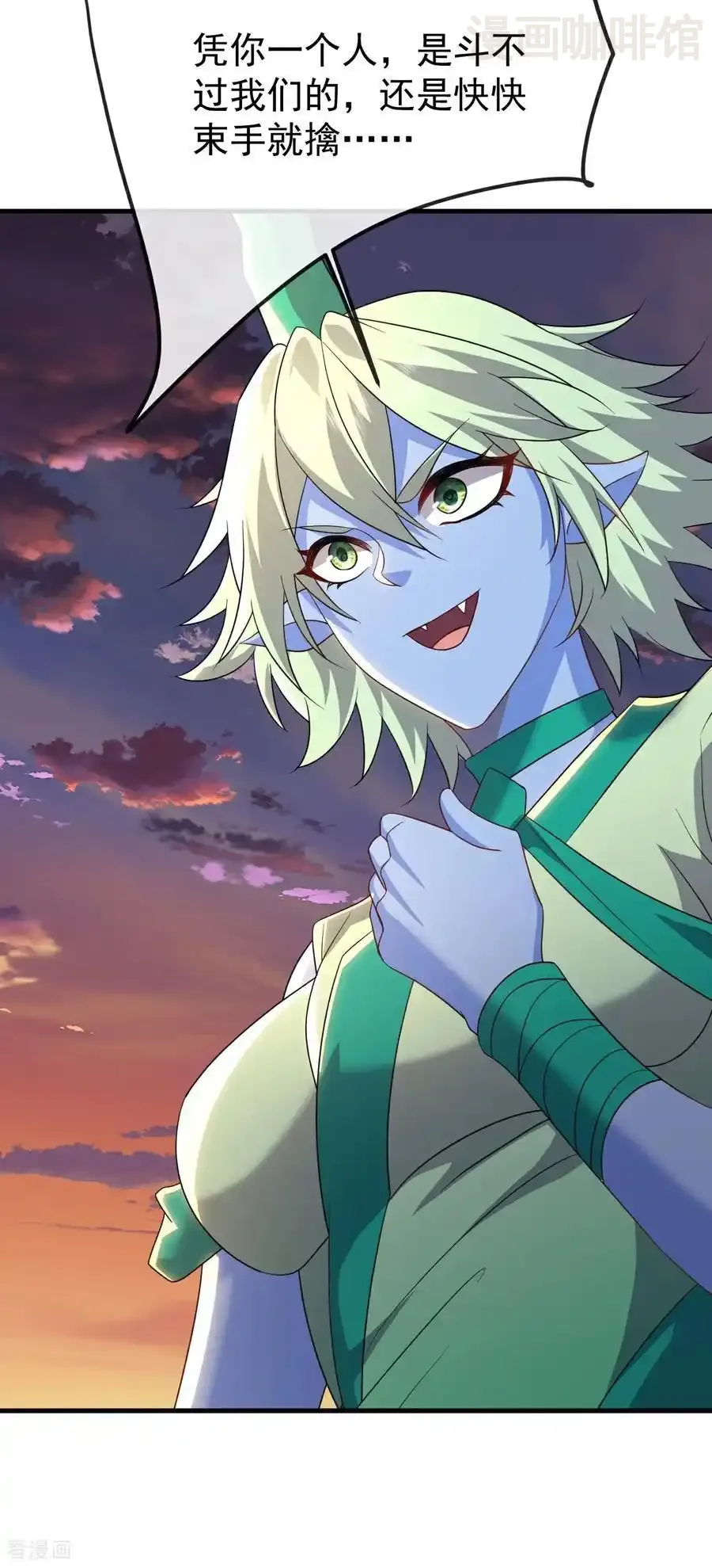 仙武帝尊 第664话 拿命来 下拉式漫画 - 漫画咖啡馆 免费阅读 - Page 18