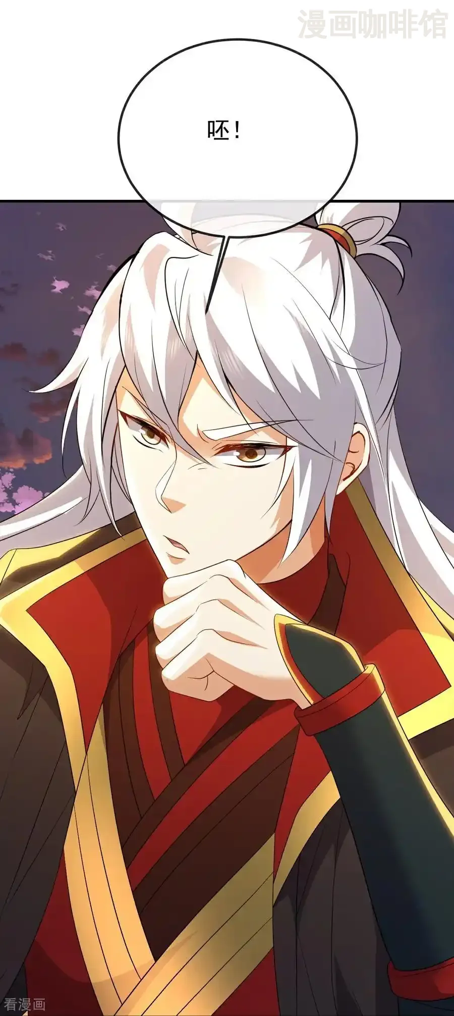 仙武帝尊 第664话 拿命来 下拉式漫画 - 漫画咖啡馆 免费阅读 - Page 21